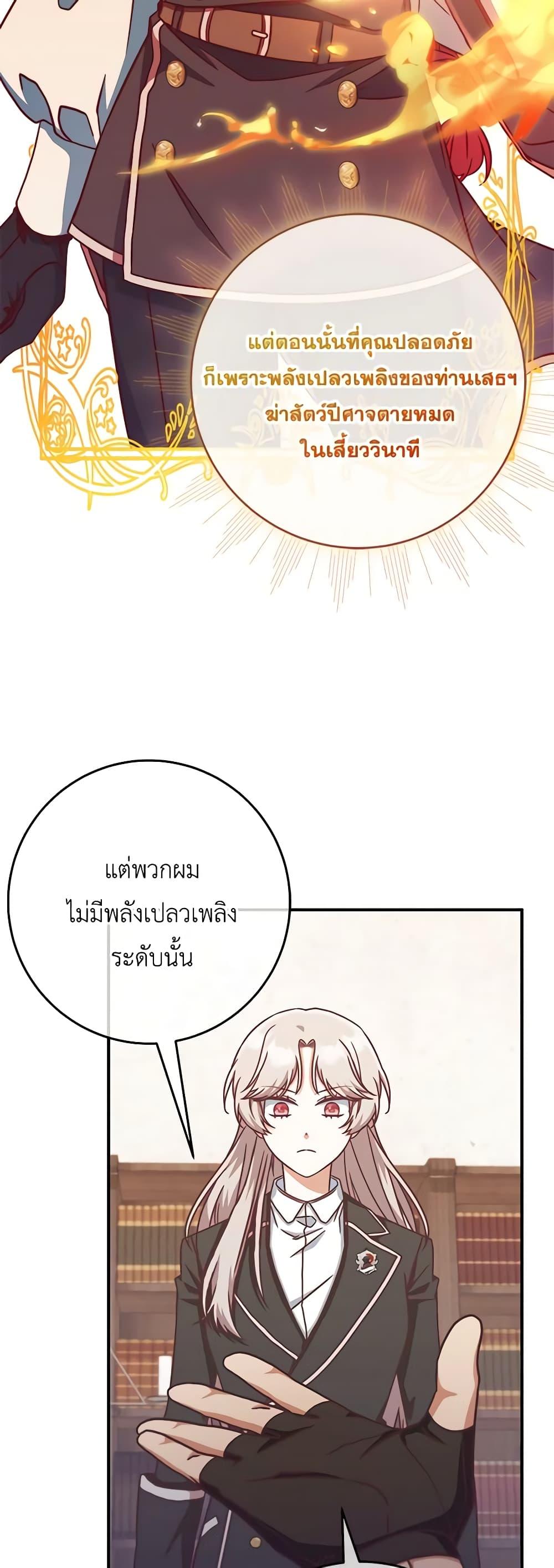 Manga-lc-com อ่านมังงะ อ่านการ์ตูน ออนไลน์ ฟรี I’m Not the Final Boss’ Lover ตอนที่ 1 2 3 4 5 6 7 8 9 10 11 12 13 14 ฟรี ไม่มีโฆษณา Manga-lc - อ่าน มังงะ อ่าน การ์ตูน ออนไลน์ อ่านมังงะ ฟรี