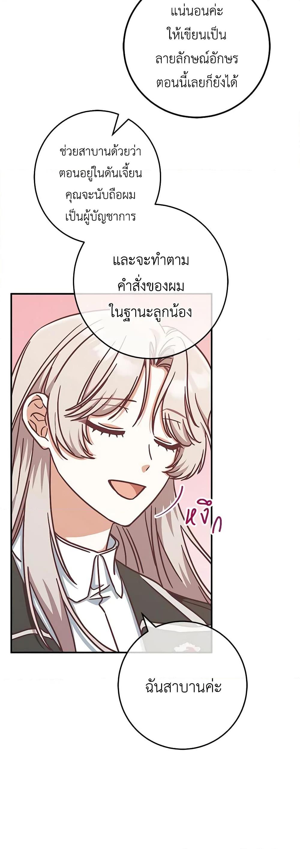 Manga-lc-com อ่านมังงะ อ่านการ์ตูน ออนไลน์ ฟรี I’m Not the Final Boss’ Lover ตอนที่ 1 2 3 4 5 6 7 8 9 10 11 12 13 14 ฟรี ไม่มีโฆษณา Manga-lc - อ่าน มังงะ อ่าน การ์ตูน ออนไลน์ อ่านมังงะ ฟรี