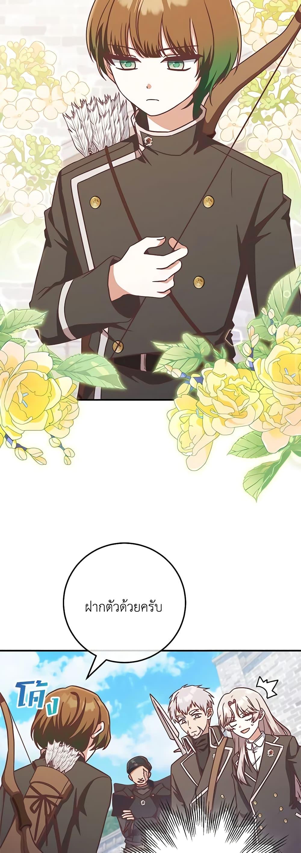 Manga-lc-com อ่านมังงะ อ่านการ์ตูน ออนไลน์ ฟรี I’m Not the Final Boss’ Lover ตอนที่ 1 2 3 4 5 6 7 8 9 10 11 12 13 14 ฟรี ไม่มีโฆษณา Manga-lc - อ่าน มังงะ อ่าน การ์ตูน ออนไลน์ อ่านมังงะ ฟรี