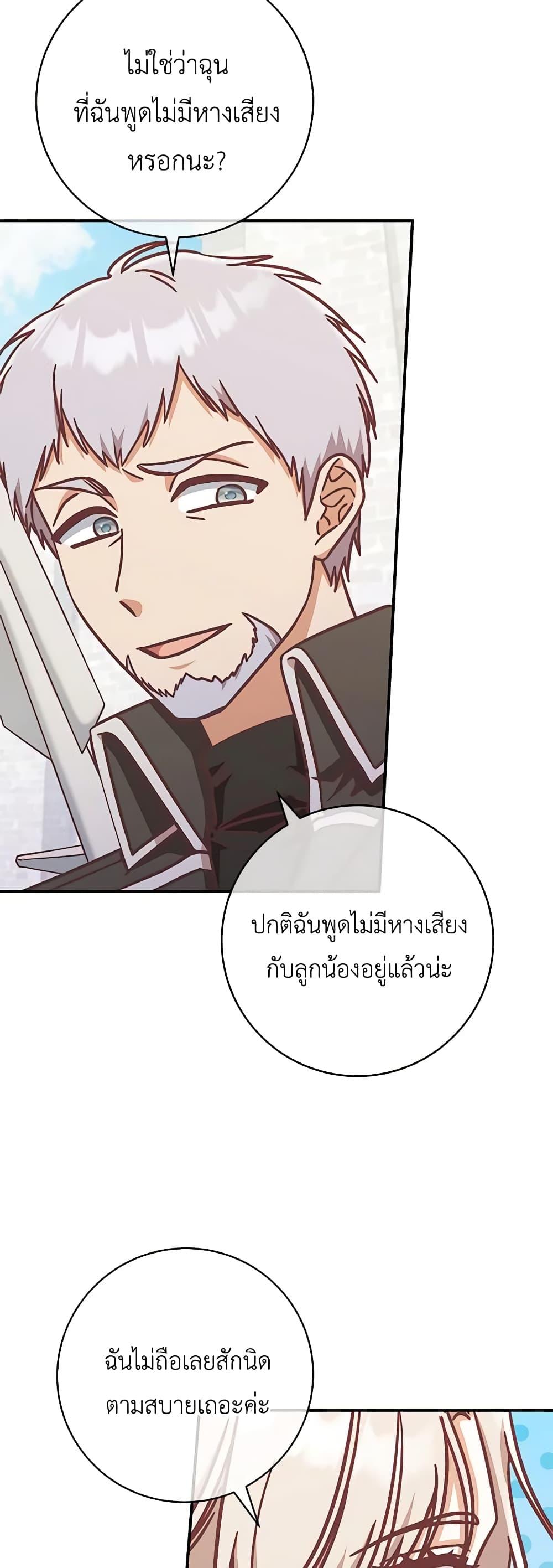 Manga-lc-com อ่านมังงะ อ่านการ์ตูน ออนไลน์ ฟรี I’m Not the Final Boss’ Lover ตอนที่ 1 2 3 4 5 6 7 8 9 10 11 12 13 14 ฟรี ไม่มีโฆษณา Manga-lc - อ่าน มังงะ อ่าน การ์ตูน ออนไลน์ อ่านมังงะ ฟรี