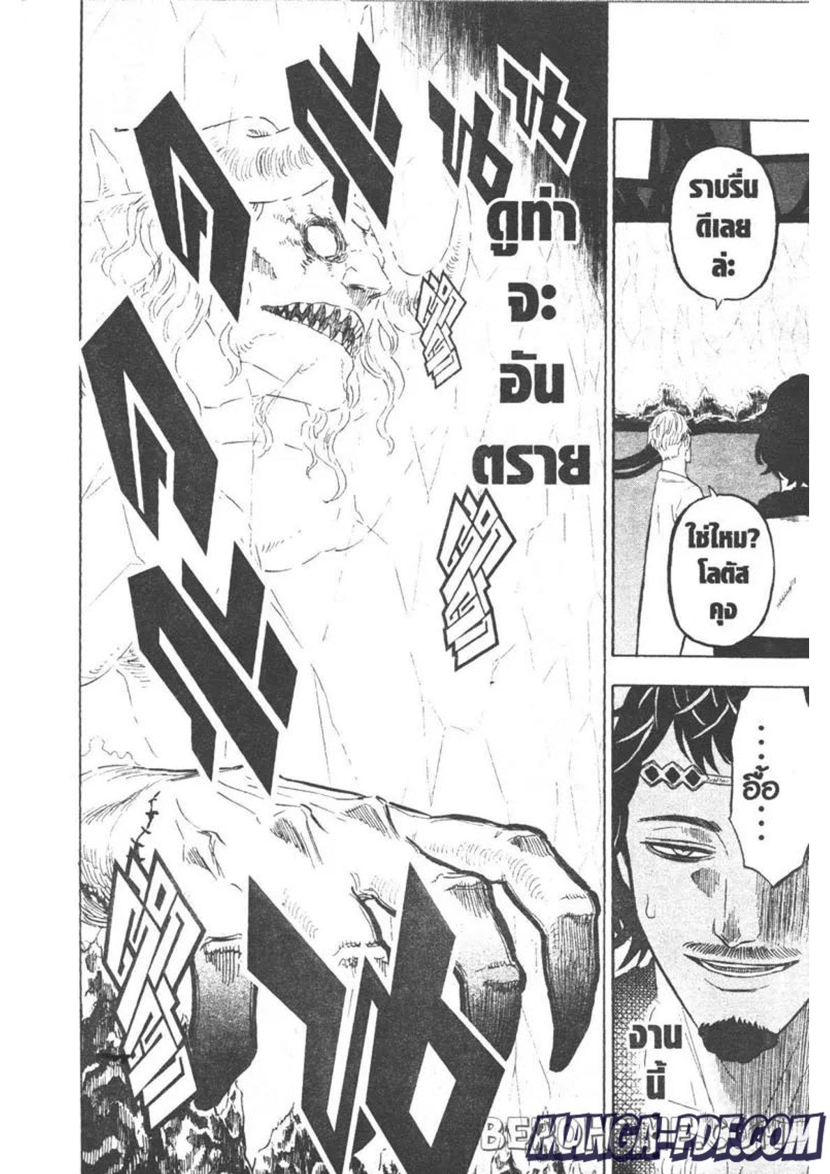 Manga-lc-com อ่านมังงะ อ่านการ์ตูน ออนไลน์ ฟรี Black Clover ตอนที่ 1 2 3 4 5 6 7 8 9 10 11 12 13 14 ฟรี ไม่มีโฆษณา Manga-lc - อ่าน มังงะ อ่าน การ์ตูน ออนไลน์ อ่านมังงะ ฟรี