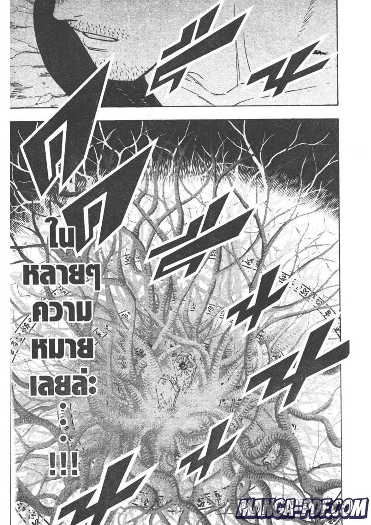 Manga-lc-com อ่านมังงะ อ่านการ์ตูน ออนไลน์ ฟรี Black Clover ตอนที่ 1 2 3 4 5 6 7 8 9 10 11 12 13 14 ฟรี ไม่มีโฆษณา Manga-lc - อ่าน มังงะ อ่าน การ์ตูน ออนไลน์ อ่านมังงะ ฟรี