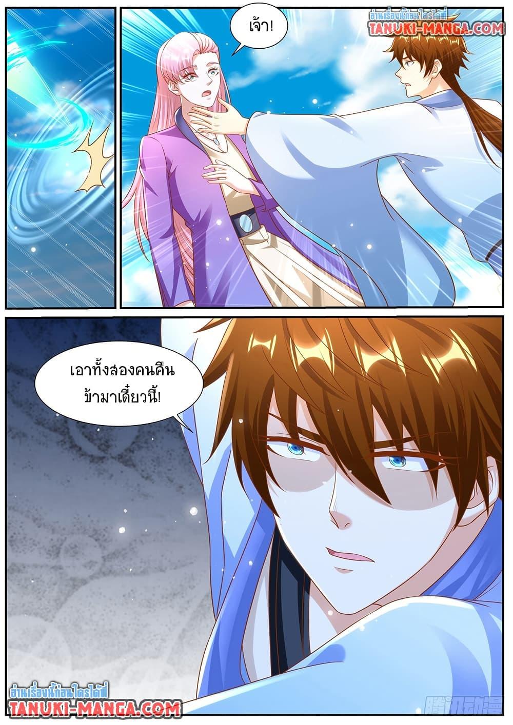 Manga-lc-com อ่านมังงะ อ่านการ์ตูน ออนไลน์ ฟรี Rebirth Of the Urban Immortal Cultivator ตอนที่ 1 2 3 4 5 6 7 8 9 10 11 12 13 14 ฟรี ไม่มีโฆษณา Manga-lc - อ่าน มังงะ อ่าน การ์ตูน ออนไลน์ อ่านมังงะ ฟรี
