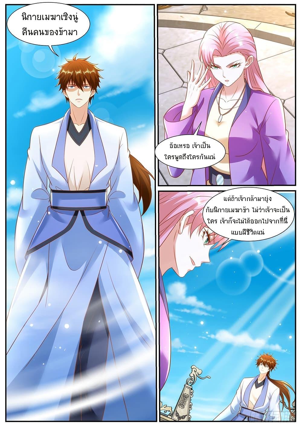 Manga-lc-com อ่านมังงะ อ่านการ์ตูน ออนไลน์ ฟรี Rebirth Of the Urban Immortal Cultivator ตอนที่ 1 2 3 4 5 6 7 8 9 10 11 12 13 14 ฟรี ไม่มีโฆษณา Manga-lc - อ่าน มังงะ อ่าน การ์ตูน ออนไลน์ อ่านมังงะ ฟรี
