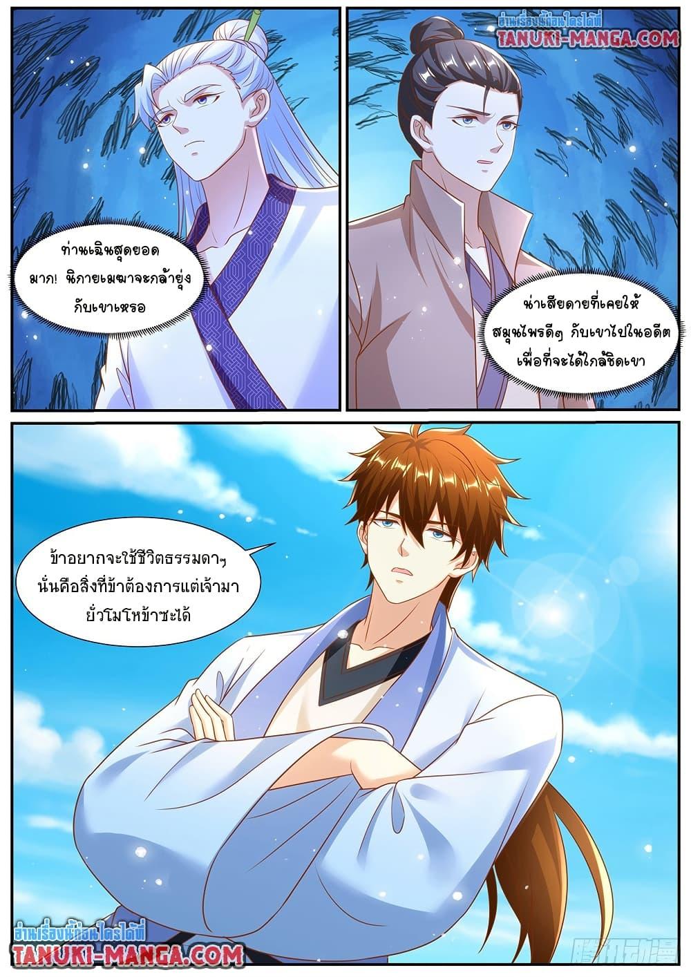 Manga-lc-com อ่านมังงะ อ่านการ์ตูน ออนไลน์ ฟรี Rebirth Of the Urban Immortal Cultivator ตอนที่ 1 2 3 4 5 6 7 8 9 10 11 12 13 14 ฟรี ไม่มีโฆษณา Manga-lc - อ่าน มังงะ อ่าน การ์ตูน ออนไลน์ อ่านมังงะ ฟรี