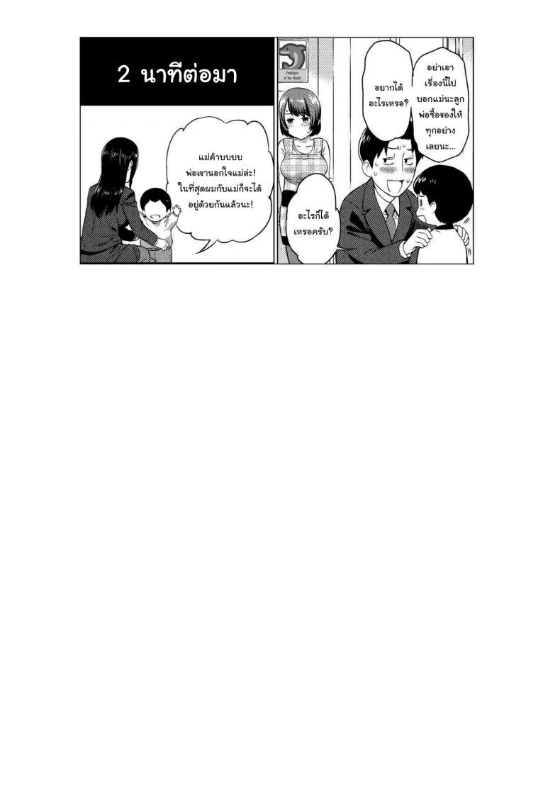 Doujin-Lc- อ่าน โดจิน มังฮวา เกาหลี ญี่ปุ่น จีน แปลไทย เล่นรถไฟปู๊นๆกับผมด้วยสิ [Yoshiura Kazuya] Good Child and Good Deeds ตอนที่ 1 2 3 4 5 6 7 8 9 10 11 12 13 14 ฟรี ไม่มีโฆษณา อ่าน โดจิน Manhwa เกาหลี ญี่ปุ่น จีน เรามีครบ คัดมาให้เน้นๆ โดจิน 18+ รับประกันความฟินโดย  Doujin Lc