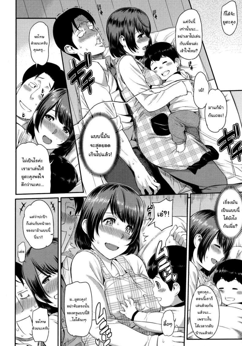 Doujin-Lc- อ่าน โดจิน มังฮวา เกาหลี ญี่ปุ่น จีน แปลไทย เล่นรถไฟปู๊นๆกับผมด้วยสิ [Yoshiura Kazuya] Good Child and Good Deeds ตอนที่ 1 2 3 4 5 6 7 8 9 10 11 12 13 14 ฟรี ไม่มีโฆษณา อ่าน โดจิน Manhwa เกาหลี ญี่ปุ่น จีน เรามีครบ คัดมาให้เน้นๆ โดจิน 18+ รับประกันความฟินโดย  Doujin Lc