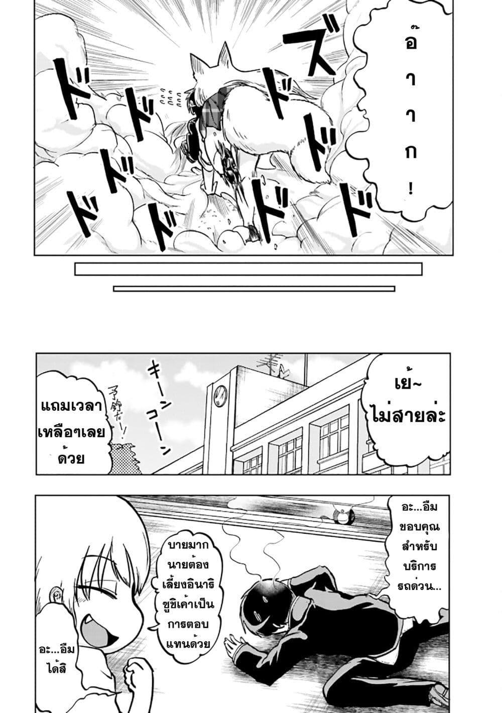 Manga-lc-com อ่านมังงะ อ่านการ์ตูน ออนไลน์ ฟรี Okitsune Gal Katabami-san ตอนที่ 1 2 3 4 5 6 7 8 9 10 11 12 13 14 ฟรี ไม่มีโฆษณา Manga-lc - อ่าน มังงะ อ่าน การ์ตูน ออนไลน์ อ่านมังงะ ฟรี