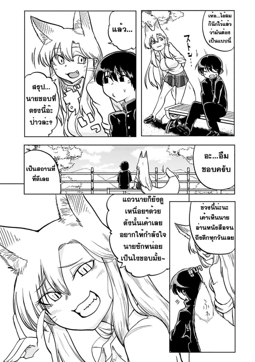 Manga-lc-com อ่านมังงะ อ่านการ์ตูน ออนไลน์ ฟรี Okitsune Gal Katabami-san ตอนที่ 1 2 3 4 5 6 7 8 9 10 11 12 13 14 ฟรี ไม่มีโฆษณา Manga-lc - อ่าน มังงะ อ่าน การ์ตูน ออนไลน์ อ่านมังงะ ฟรี