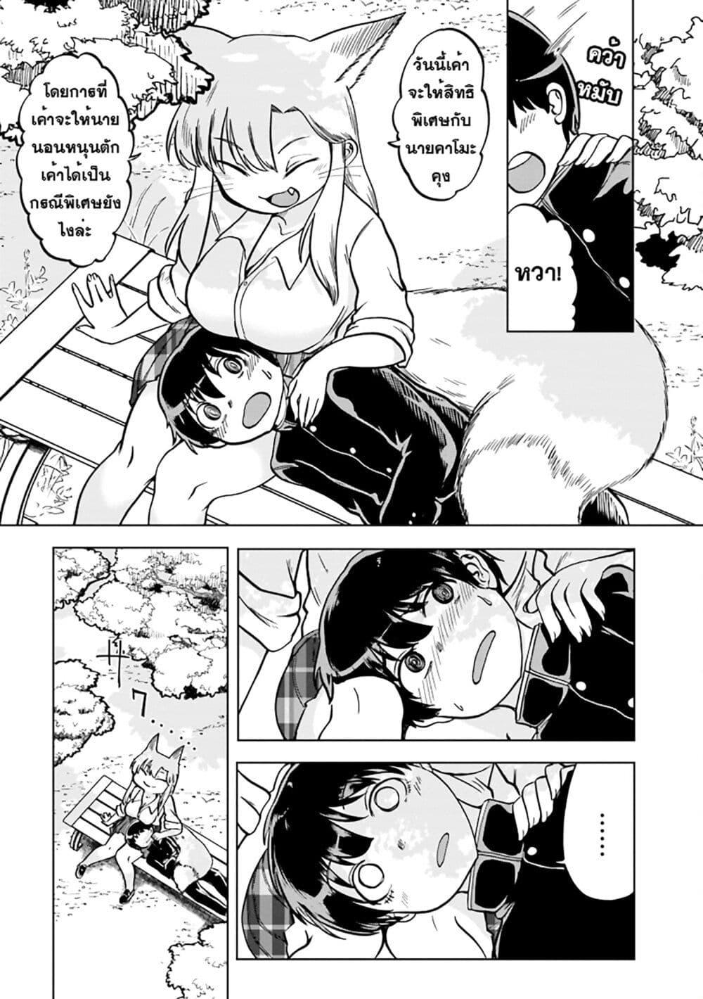 Manga-lc-com อ่านมังงะ อ่านการ์ตูน ออนไลน์ ฟรี Okitsune Gal Katabami-san ตอนที่ 1 2 3 4 5 6 7 8 9 10 11 12 13 14 ฟรี ไม่มีโฆษณา Manga-lc - อ่าน มังงะ อ่าน การ์ตูน ออนไลน์ อ่านมังงะ ฟรี