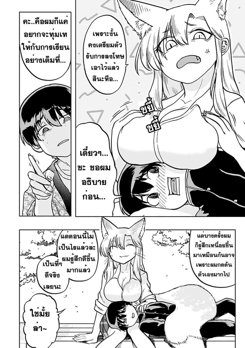 Manga-lc-com อ่านมังงะ อ่านการ์ตูน ออนไลน์ ฟรี Okitsune Gal Katabami-san ตอนที่ 1 2 3 4 5 6 7 8 9 10 11 12 13 14 ฟรี ไม่มีโฆษณา Manga-lc - อ่าน มังงะ อ่าน การ์ตูน ออนไลน์ อ่านมังงะ ฟรี