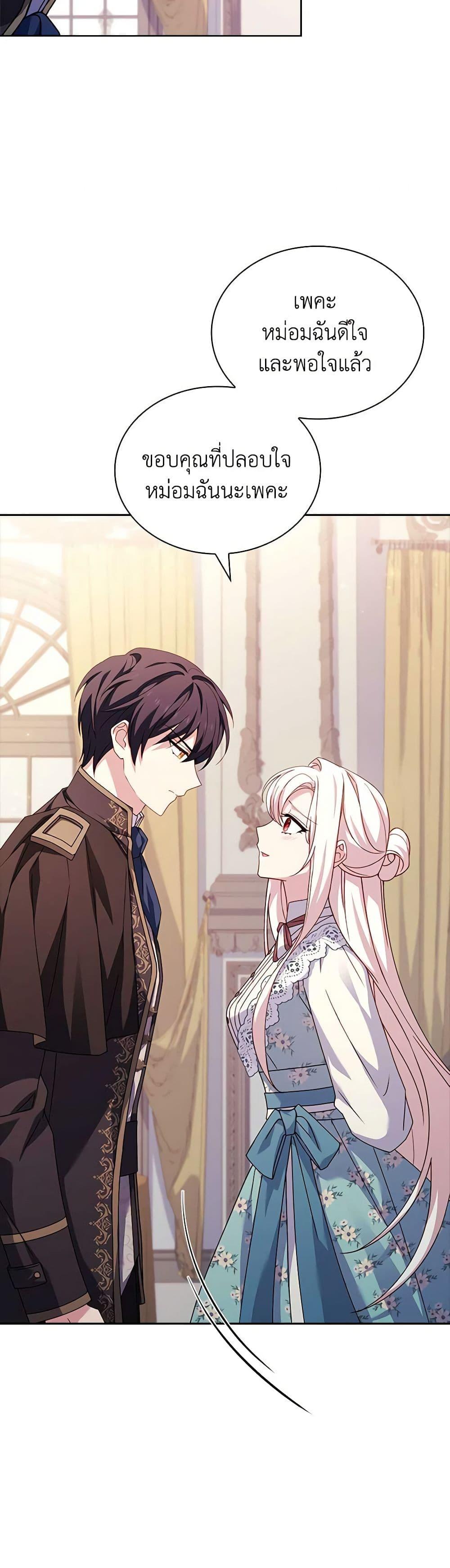 Manga-lc-com อ่านมังงะ อ่านการ์ตูน ออนไลน์ ฟรี The Lady Needs a Break ตอนที่ 1 2 3 4 5 6 7 8 9 10 11 12 13 14 ฟรี ไม่มีโฆษณา Manga-lc - อ่าน มังงะ อ่าน การ์ตูน ออนไลน์ อ่านมังงะ ฟรี