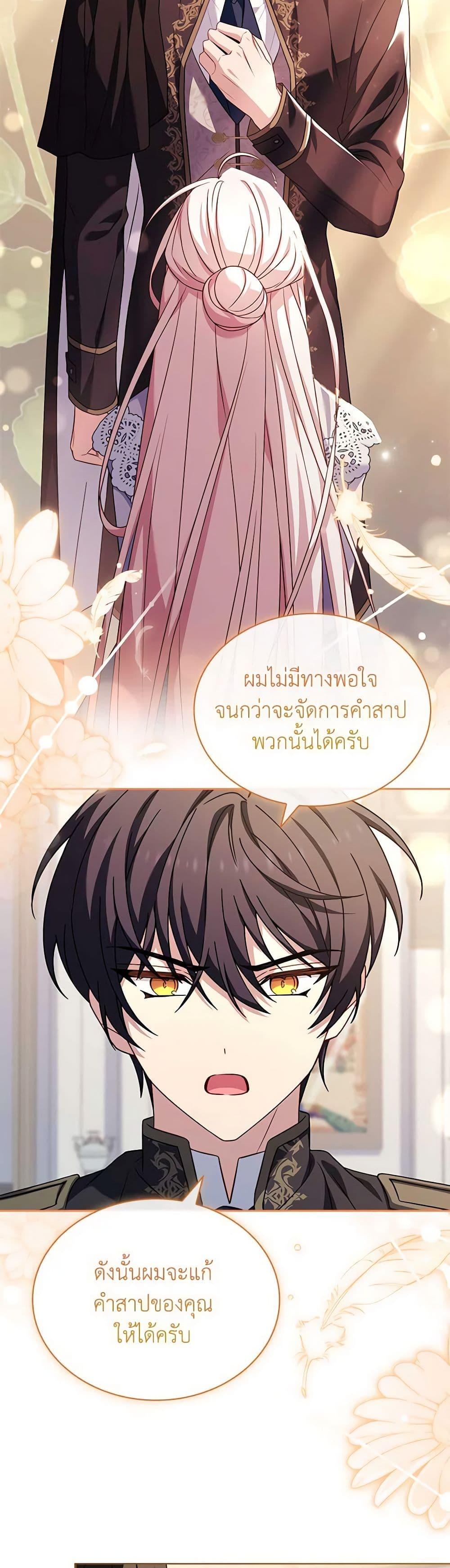 Manga-lc-com อ่านมังงะ อ่านการ์ตูน ออนไลน์ ฟรี The Lady Needs a Break ตอนที่ 1 2 3 4 5 6 7 8 9 10 11 12 13 14 ฟรี ไม่มีโฆษณา Manga-lc - อ่าน มังงะ อ่าน การ์ตูน ออนไลน์ อ่านมังงะ ฟรี