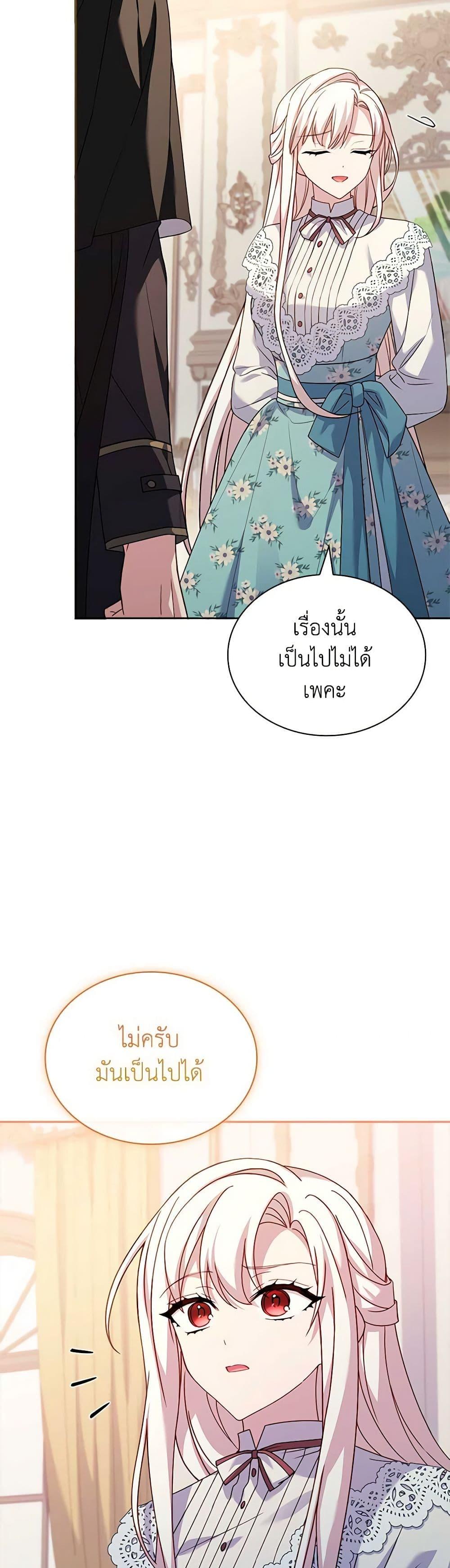Manga-lc-com อ่านมังงะ อ่านการ์ตูน ออนไลน์ ฟรี The Lady Needs a Break ตอนที่ 1 2 3 4 5 6 7 8 9 10 11 12 13 14 ฟรี ไม่มีโฆษณา Manga-lc - อ่าน มังงะ อ่าน การ์ตูน ออนไลน์ อ่านมังงะ ฟรี