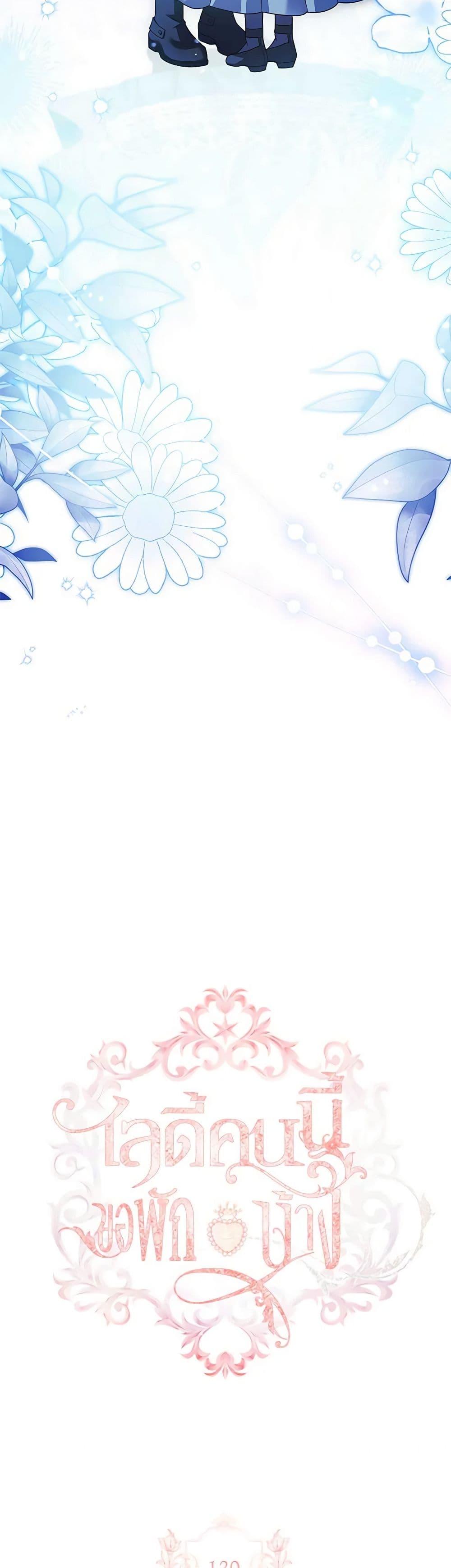 Manga-lc-com อ่านมังงะ อ่านการ์ตูน ออนไลน์ ฟรี The Lady Needs a Break ตอนที่ 1 2 3 4 5 6 7 8 9 10 11 12 13 14 ฟรี ไม่มีโฆษณา Manga-lc - อ่าน มังงะ อ่าน การ์ตูน ออนไลน์ อ่านมังงะ ฟรี
