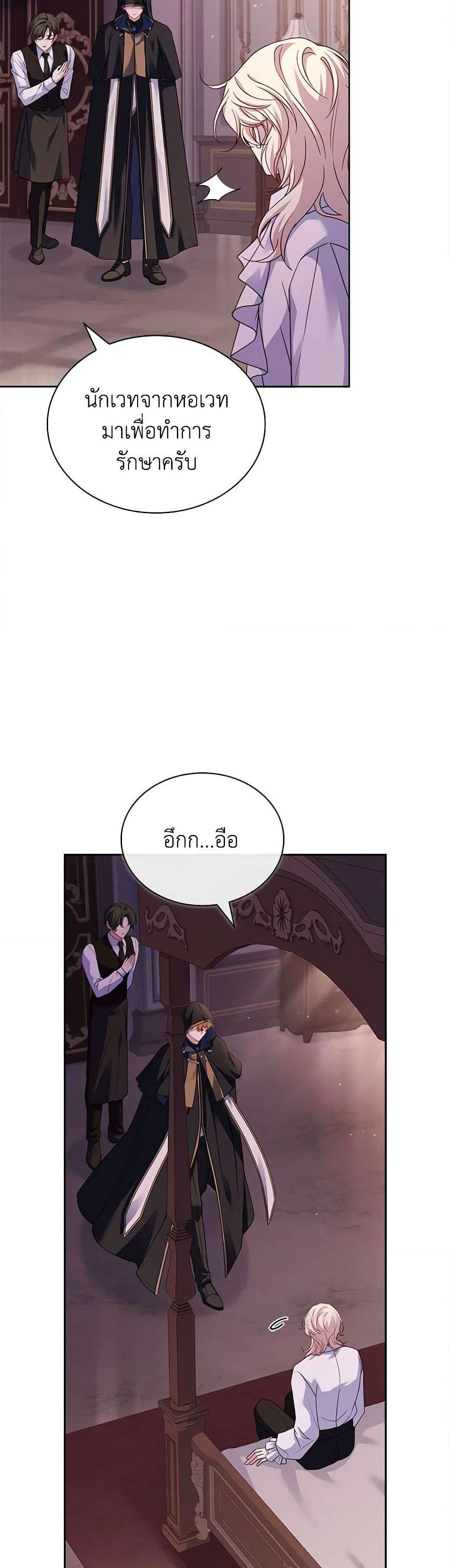 Manga-lc-com อ่านมังงะ อ่านการ์ตูน ออนไลน์ ฟรี The Lady Needs a Break ตอนที่ 1 2 3 4 5 6 7 8 9 10 11 12 13 14 ฟรี ไม่มีโฆษณา Manga-lc - อ่าน มังงะ อ่าน การ์ตูน ออนไลน์ อ่านมังงะ ฟรี
