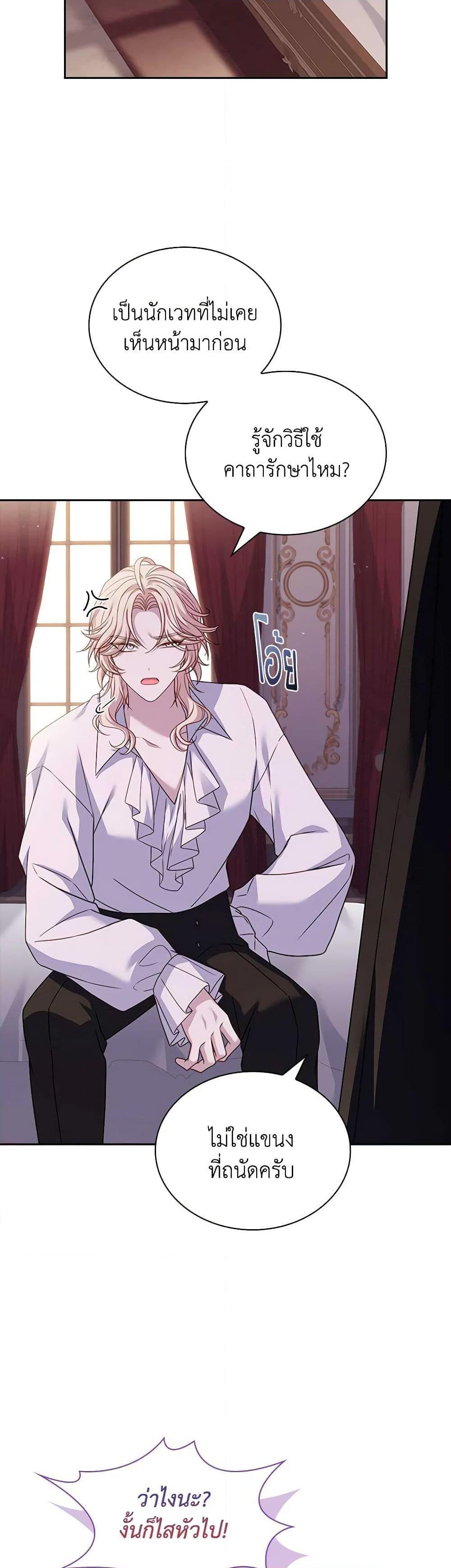 Manga-lc-com อ่านมังงะ อ่านการ์ตูน ออนไลน์ ฟรี The Lady Needs a Break ตอนที่ 1 2 3 4 5 6 7 8 9 10 11 12 13 14 ฟรี ไม่มีโฆษณา Manga-lc - อ่าน มังงะ อ่าน การ์ตูน ออนไลน์ อ่านมังงะ ฟรี