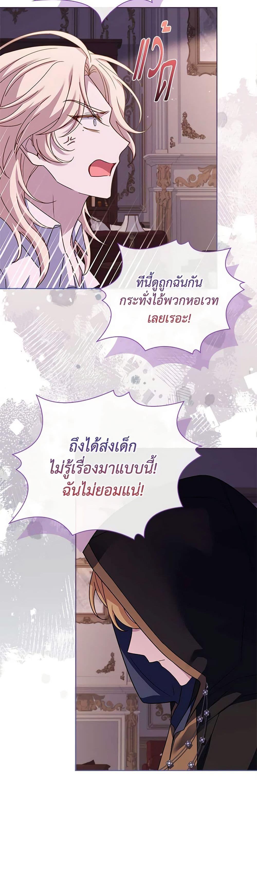 Manga-lc-com อ่านมังงะ อ่านการ์ตูน ออนไลน์ ฟรี The Lady Needs a Break ตอนที่ 1 2 3 4 5 6 7 8 9 10 11 12 13 14 ฟรี ไม่มีโฆษณา Manga-lc - อ่าน มังงะ อ่าน การ์ตูน ออนไลน์ อ่านมังงะ ฟรี