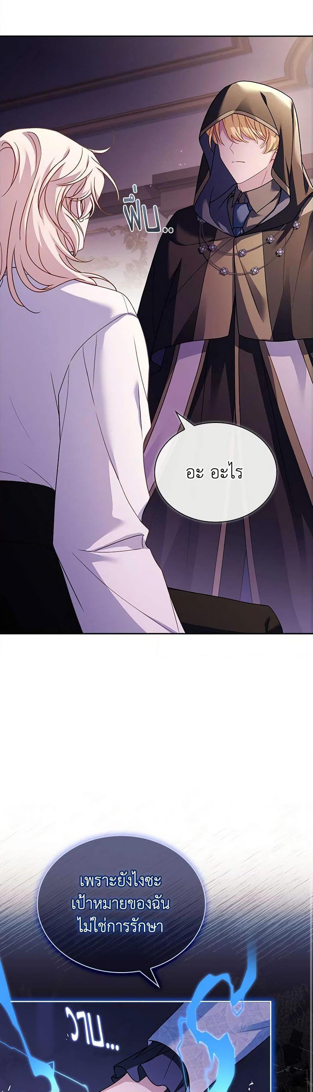 Manga-lc-com อ่านมังงะ อ่านการ์ตูน ออนไลน์ ฟรี The Lady Needs a Break ตอนที่ 1 2 3 4 5 6 7 8 9 10 11 12 13 14 ฟรี ไม่มีโฆษณา Manga-lc - อ่าน มังงะ อ่าน การ์ตูน ออนไลน์ อ่านมังงะ ฟรี