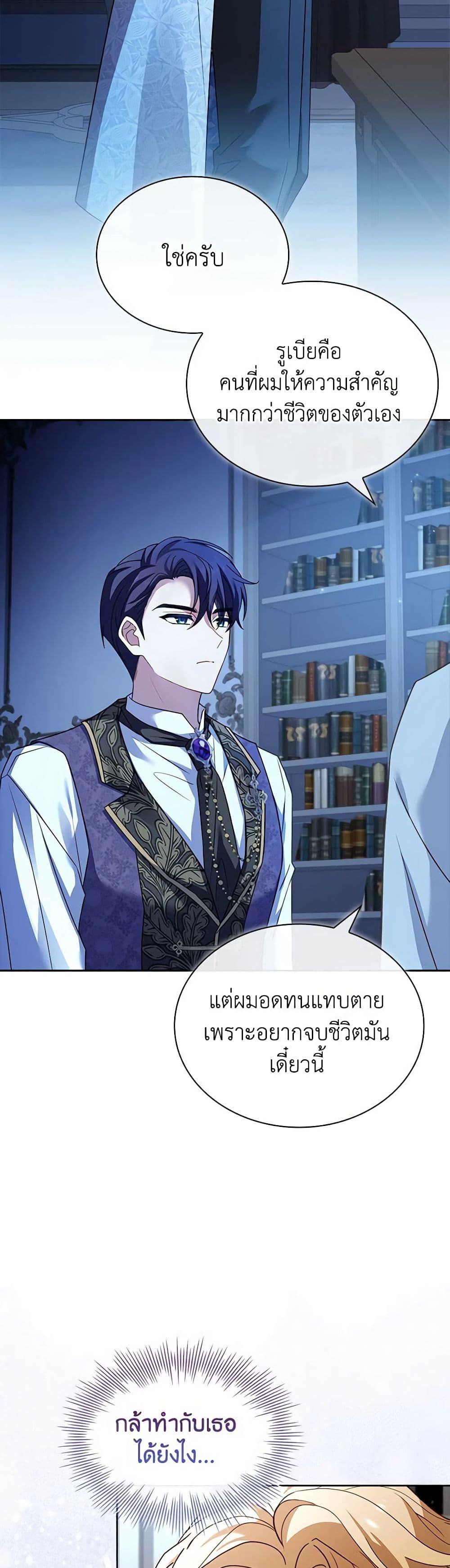 Manga-lc-com อ่านมังงะ อ่านการ์ตูน ออนไลน์ ฟรี The Lady Needs a Break ตอนที่ 1 2 3 4 5 6 7 8 9 10 11 12 13 14 ฟรี ไม่มีโฆษณา Manga-lc - อ่าน มังงะ อ่าน การ์ตูน ออนไลน์ อ่านมังงะ ฟรี