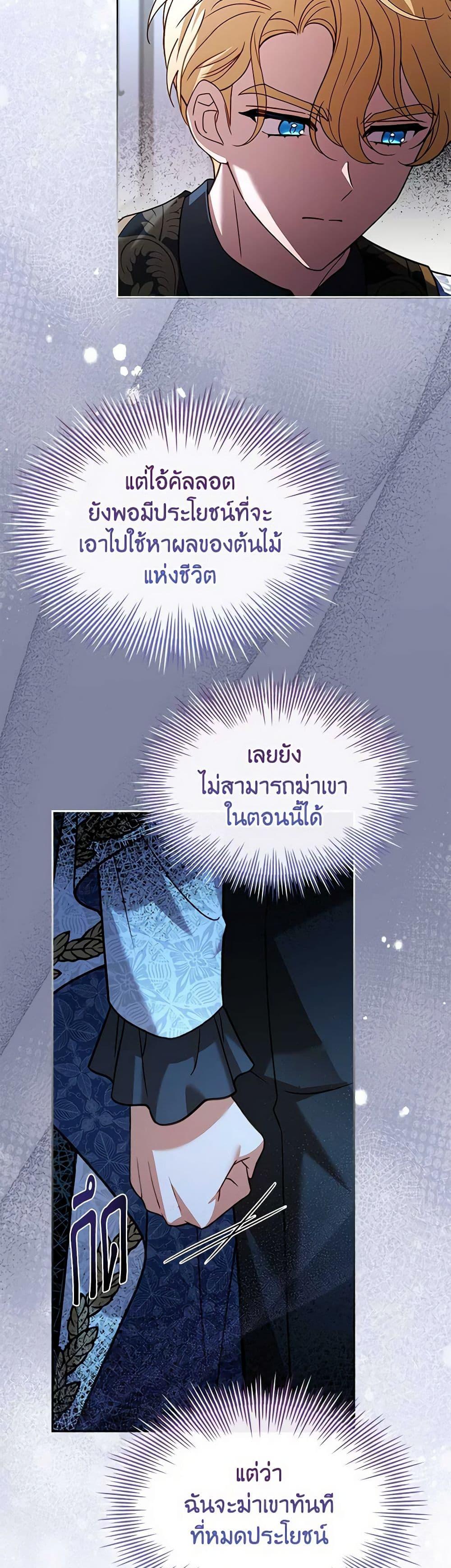Manga-lc-com อ่านมังงะ อ่านการ์ตูน ออนไลน์ ฟรี The Lady Needs a Break ตอนที่ 1 2 3 4 5 6 7 8 9 10 11 12 13 14 ฟรี ไม่มีโฆษณา Manga-lc - อ่าน มังงะ อ่าน การ์ตูน ออนไลน์ อ่านมังงะ ฟรี