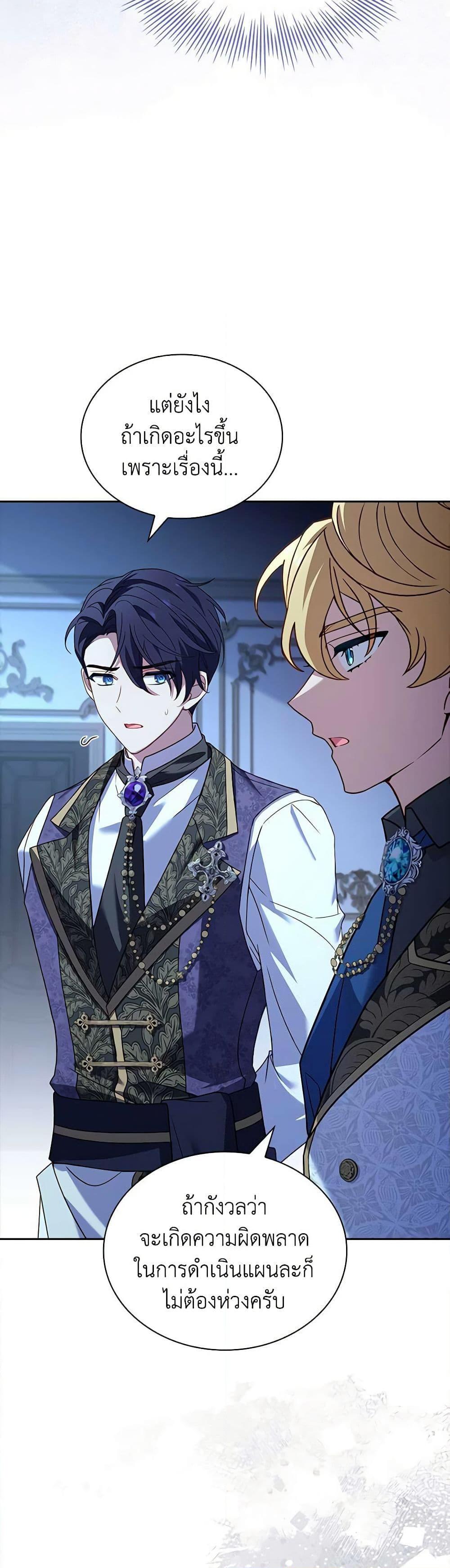 Manga-lc-com อ่านมังงะ อ่านการ์ตูน ออนไลน์ ฟรี The Lady Needs a Break ตอนที่ 1 2 3 4 5 6 7 8 9 10 11 12 13 14 ฟรี ไม่มีโฆษณา Manga-lc - อ่าน มังงะ อ่าน การ์ตูน ออนไลน์ อ่านมังงะ ฟรี