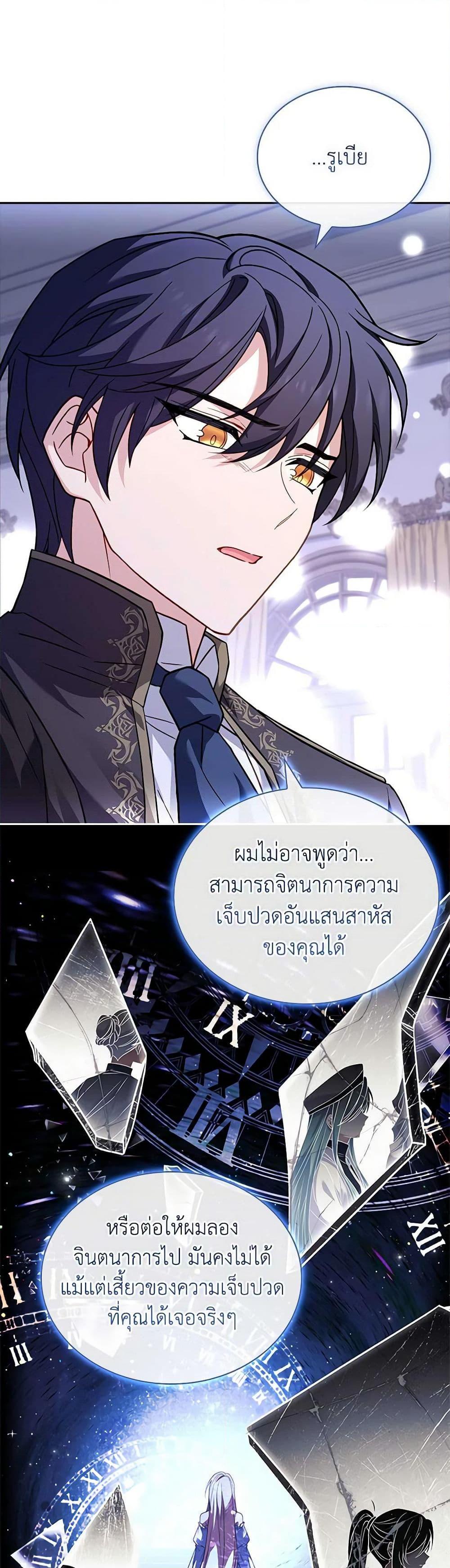 Manga-lc-com อ่านมังงะ อ่านการ์ตูน ออนไลน์ ฟรี The Lady Needs a Break ตอนที่ 1 2 3 4 5 6 7 8 9 10 11 12 13 14 ฟรี ไม่มีโฆษณา Manga-lc - อ่าน มังงะ อ่าน การ์ตูน ออนไลน์ อ่านมังงะ ฟรี