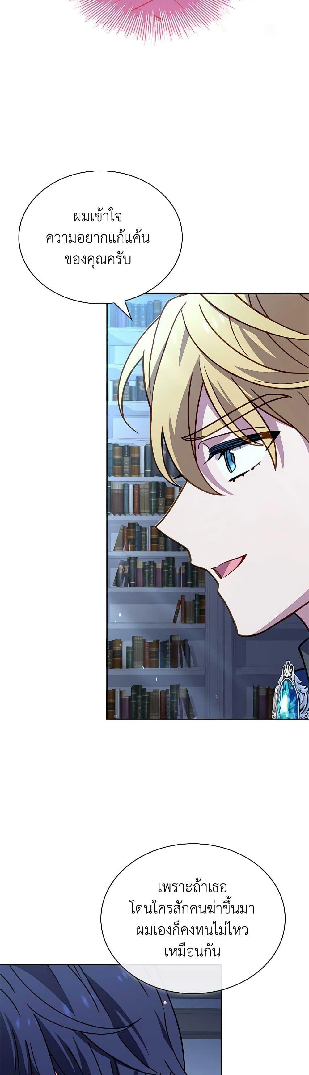 Manga-lc-com อ่านมังงะ อ่านการ์ตูน ออนไลน์ ฟรี The Lady Needs a Break ตอนที่ 1 2 3 4 5 6 7 8 9 10 11 12 13 14 ฟรี ไม่มีโฆษณา Manga-lc - อ่าน มังงะ อ่าน การ์ตูน ออนไลน์ อ่านมังงะ ฟรี