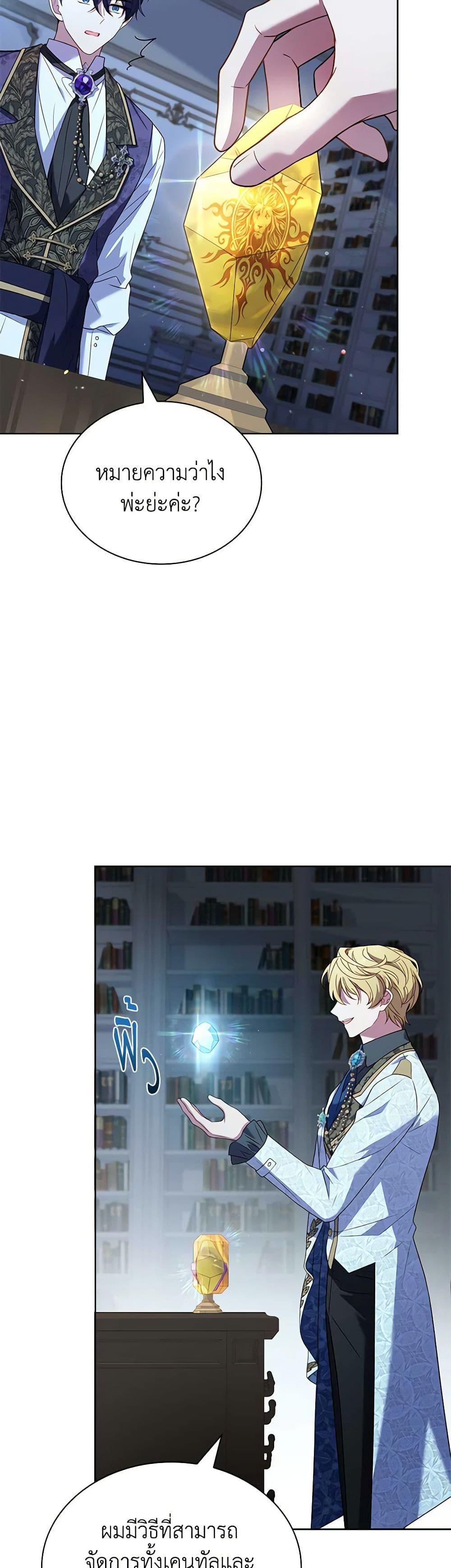 Manga-lc-com อ่านมังงะ อ่านการ์ตูน ออนไลน์ ฟรี The Lady Needs a Break ตอนที่ 1 2 3 4 5 6 7 8 9 10 11 12 13 14 ฟรี ไม่มีโฆษณา Manga-lc - อ่าน มังงะ อ่าน การ์ตูน ออนไลน์ อ่านมังงะ ฟรี