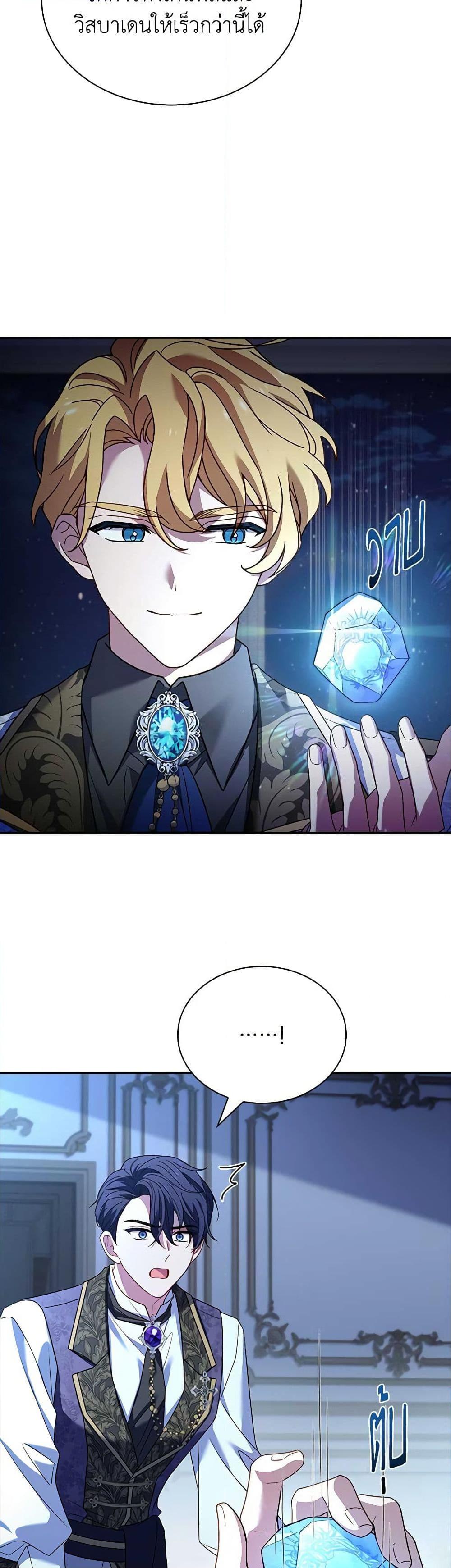 Manga-lc-com อ่านมังงะ อ่านการ์ตูน ออนไลน์ ฟรี The Lady Needs a Break ตอนที่ 1 2 3 4 5 6 7 8 9 10 11 12 13 14 ฟรี ไม่มีโฆษณา Manga-lc - อ่าน มังงะ อ่าน การ์ตูน ออนไลน์ อ่านมังงะ ฟรี