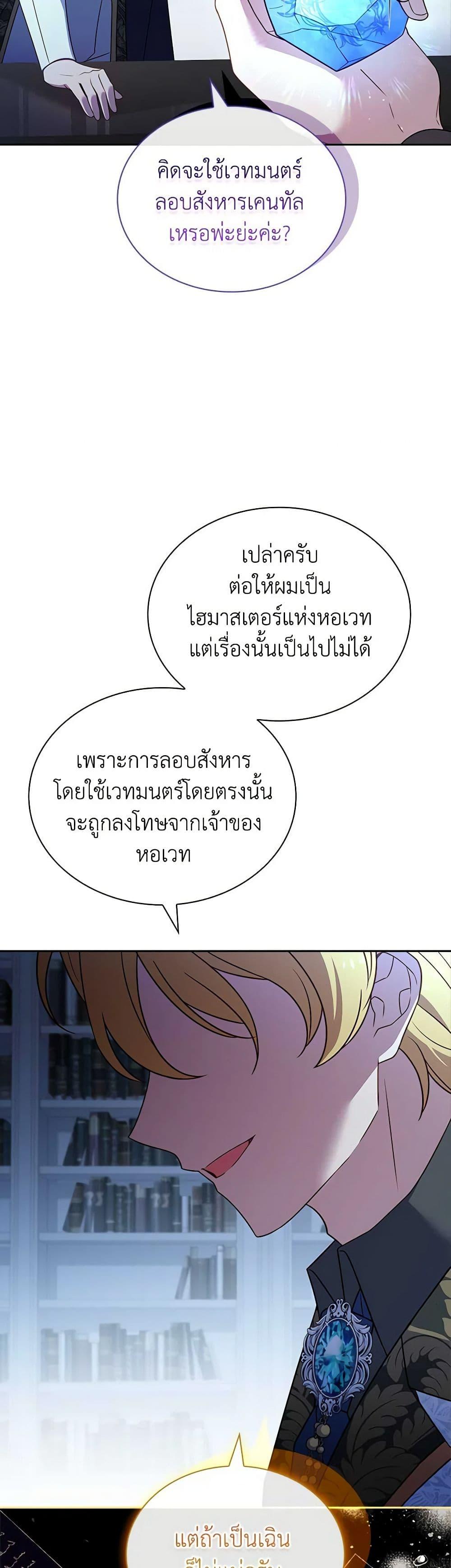 Manga-lc-com อ่านมังงะ อ่านการ์ตูน ออนไลน์ ฟรี The Lady Needs a Break ตอนที่ 1 2 3 4 5 6 7 8 9 10 11 12 13 14 ฟรี ไม่มีโฆษณา Manga-lc - อ่าน มังงะ อ่าน การ์ตูน ออนไลน์ อ่านมังงะ ฟรี