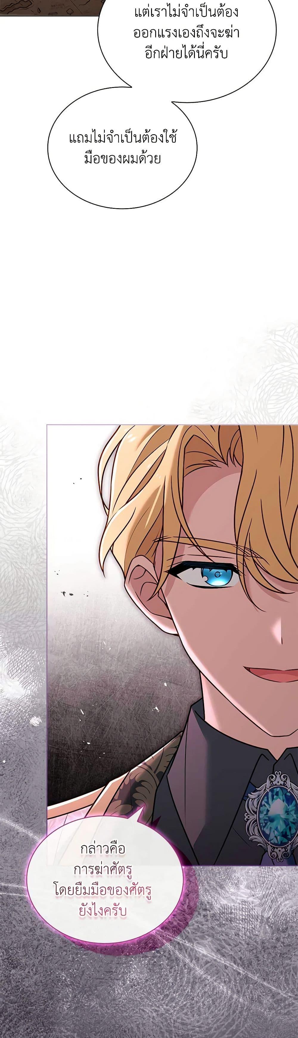 Manga-lc-com อ่านมังงะ อ่านการ์ตูน ออนไลน์ ฟรี The Lady Needs a Break ตอนที่ 1 2 3 4 5 6 7 8 9 10 11 12 13 14 ฟรี ไม่มีโฆษณา Manga-lc - อ่าน มังงะ อ่าน การ์ตูน ออนไลน์ อ่านมังงะ ฟรี