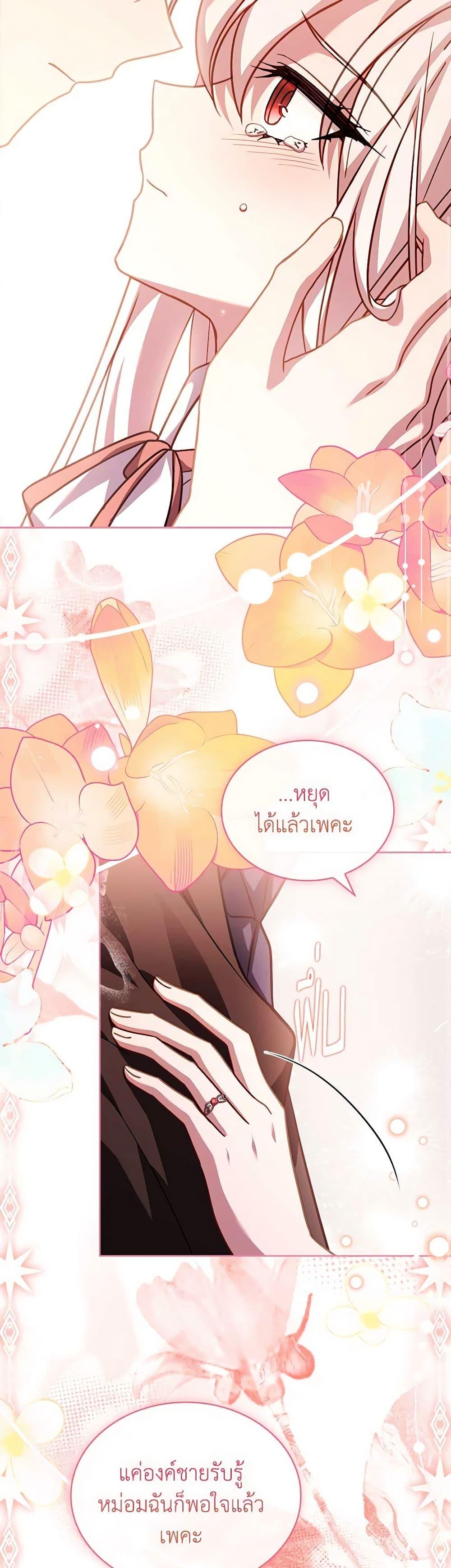 Manga-lc-com อ่านมังงะ อ่านการ์ตูน ออนไลน์ ฟรี The Lady Needs a Break ตอนที่ 1 2 3 4 5 6 7 8 9 10 11 12 13 14 ฟรี ไม่มีโฆษณา Manga-lc - อ่าน มังงะ อ่าน การ์ตูน ออนไลน์ อ่านมังงะ ฟรี