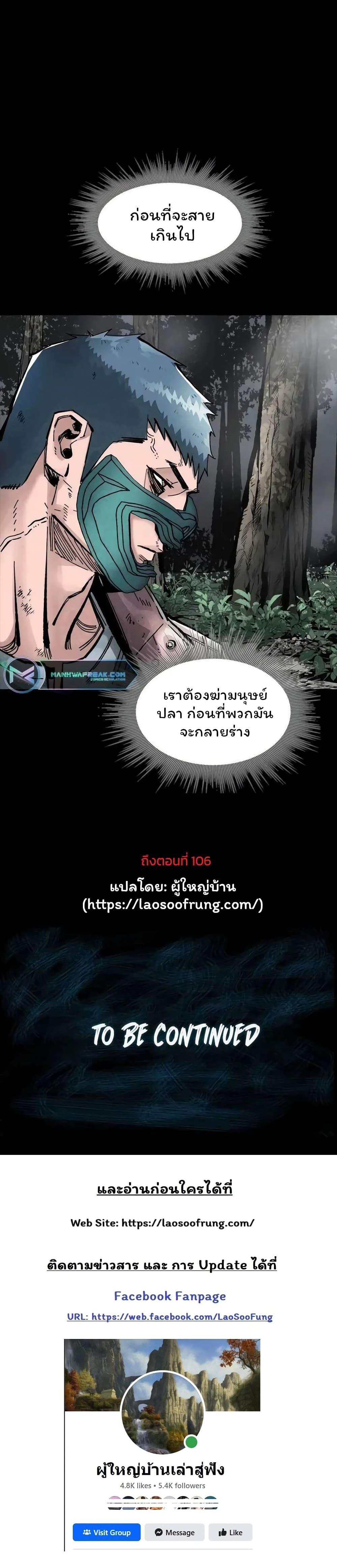 Manga-lc-com อ่านมังงะ อ่านการ์ตูน ออนไลน์ ฟรี L.A.G ตอนที่ 1 2 3 4 5 6 7 8 9 10 11 12 13 14 ฟรี ไม่มีโฆษณา Manga-lc - อ่าน มังงะ อ่าน การ์ตูน ออนไลน์ อ่านมังงะ ฟรี