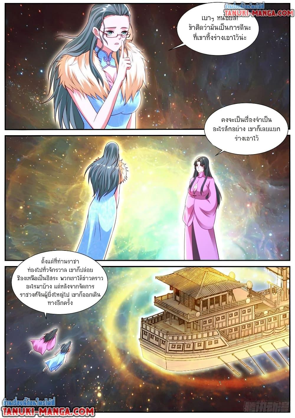 Manga-lc-com อ่านมังงะ อ่านการ์ตูน ออนไลน์ ฟรี Rebirth Of the Urban Immortal Cultivator ตอนที่ 1 2 3 4 5 6 7 8 9 10 11 12 13 14 ฟรี ไม่มีโฆษณา Manga-lc - อ่าน มังงะ อ่าน การ์ตูน ออนไลน์ อ่านมังงะ ฟรี