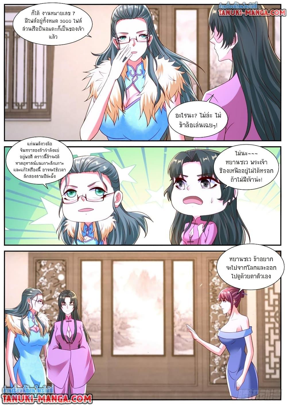 Manga-lc-com อ่านมังงะ อ่านการ์ตูน ออนไลน์ ฟรี Rebirth Of the Urban Immortal Cultivator ตอนที่ 1 2 3 4 5 6 7 8 9 10 11 12 13 14 ฟรี ไม่มีโฆษณา Manga-lc - อ่าน มังงะ อ่าน การ์ตูน ออนไลน์ อ่านมังงะ ฟรี