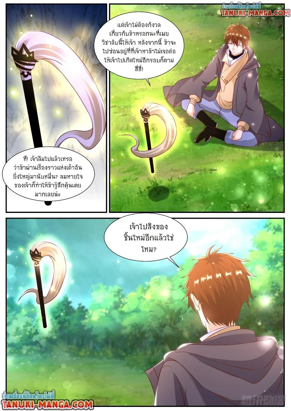 Manga-lc-com อ่านมังงะ อ่านการ์ตูน ออนไลน์ ฟรี Rebirth Of the Urban Immortal Cultivator ตอนที่ 1 2 3 4 5 6 7 8 9 10 11 12 13 14 ฟรี ไม่มีโฆษณา Manga-lc - อ่าน มังงะ อ่าน การ์ตูน ออนไลน์ อ่านมังงะ ฟรี