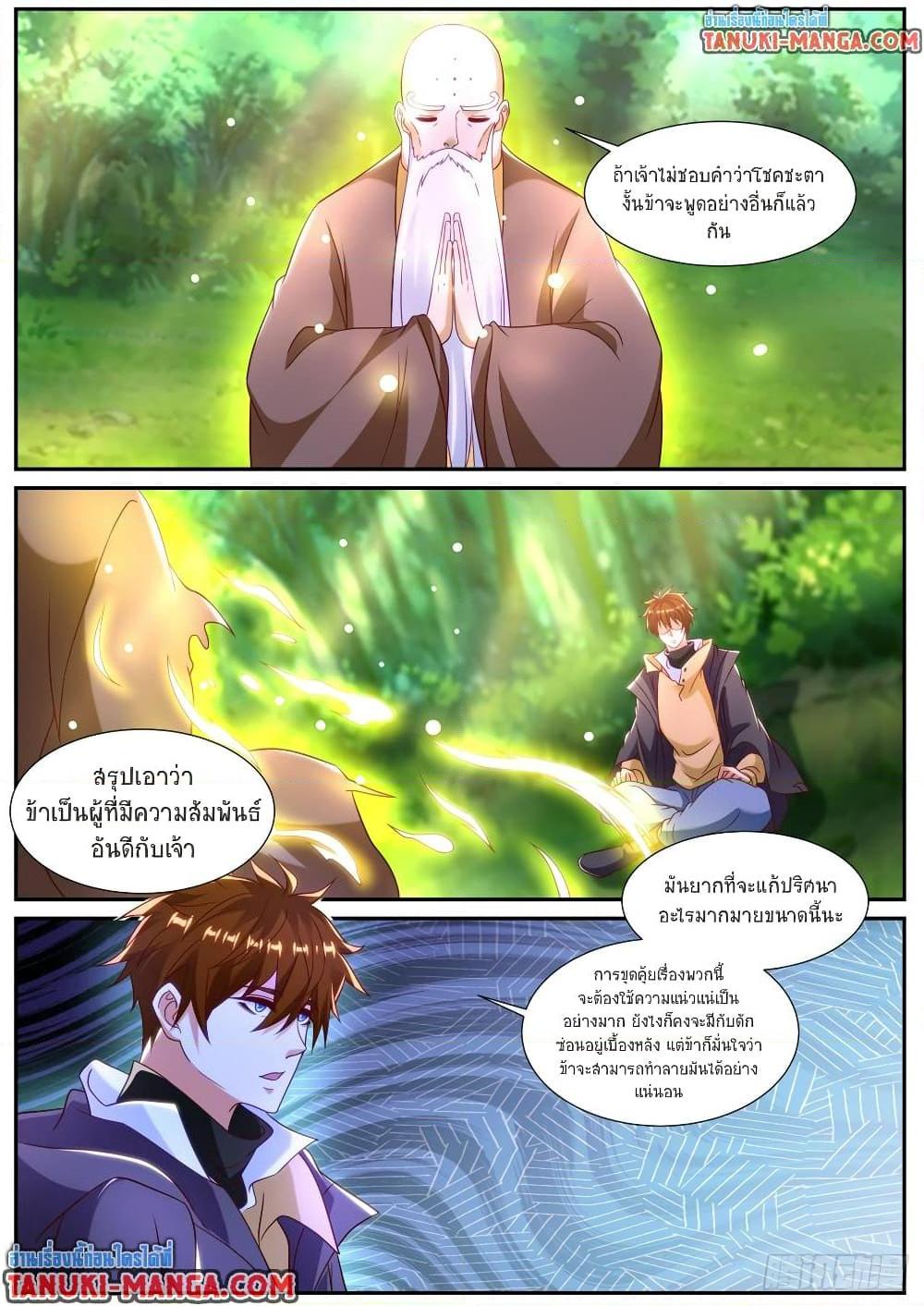 Manga-lc-com อ่านมังงะ อ่านการ์ตูน ออนไลน์ ฟรี Rebirth Of the Urban Immortal Cultivator ตอนที่ 1 2 3 4 5 6 7 8 9 10 11 12 13 14 ฟรี ไม่มีโฆษณา Manga-lc - อ่าน มังงะ อ่าน การ์ตูน ออนไลน์ อ่านมังงะ ฟรี