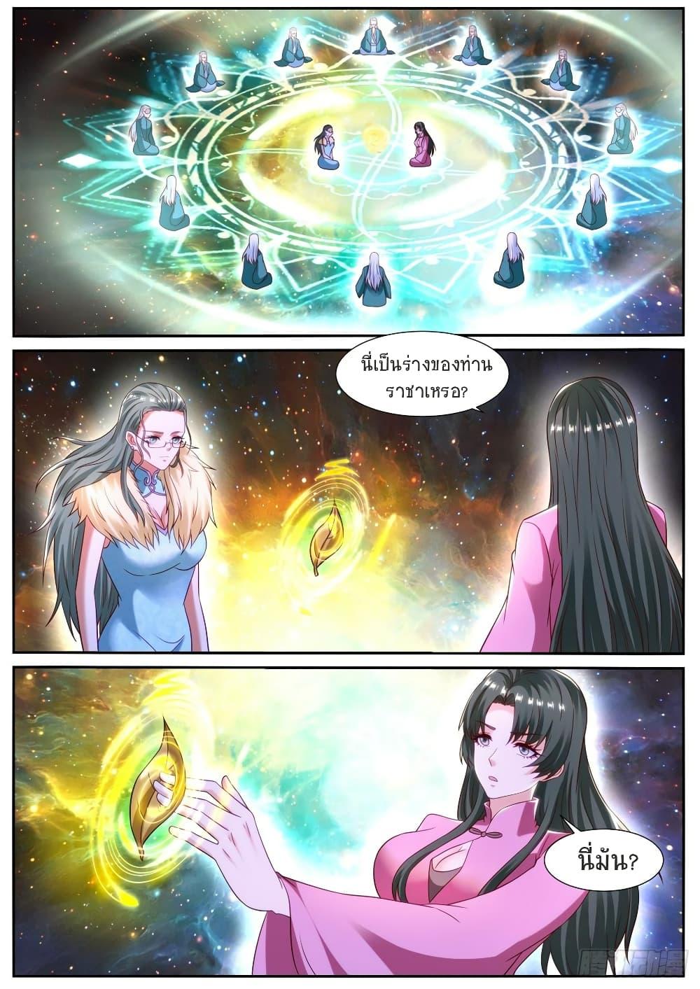 Manga-lc-com อ่านมังงะ อ่านการ์ตูน ออนไลน์ ฟรี Rebirth Of the Urban Immortal Cultivator ตอนที่ 1 2 3 4 5 6 7 8 9 10 11 12 13 14 ฟรี ไม่มีโฆษณา Manga-lc - อ่าน มังงะ อ่าน การ์ตูน ออนไลน์ อ่านมังงะ ฟรี