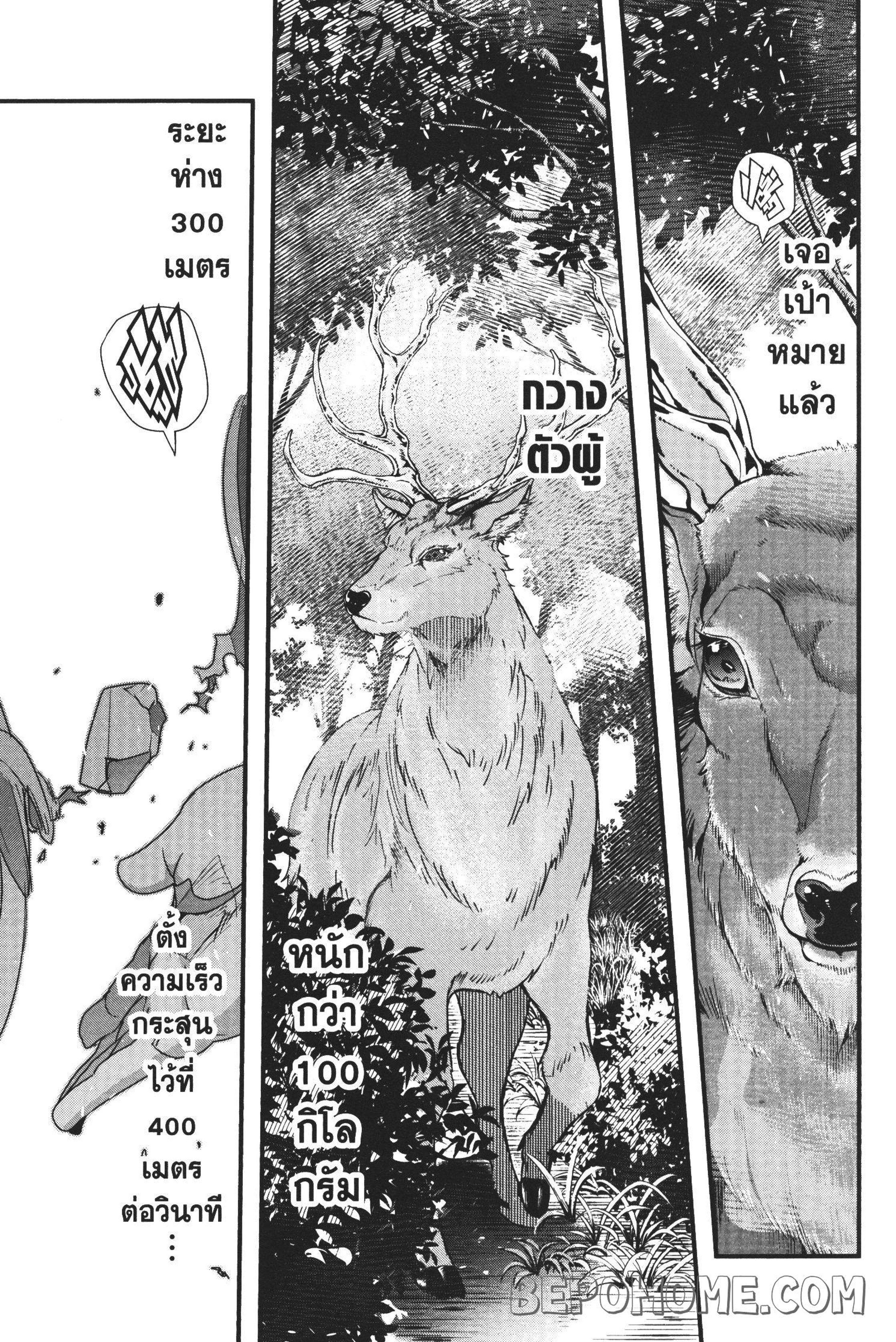 Manga-lc-com อ่านมังงะ อ่านการ์ตูน ออนไลน์ ฟรี Yoku Wakaranai Keredo Isekai ni Tensei Shiteita You Desu ตอนที่ 1 2 3 4 5 6 7 8 9 10 11 12 13 14 ฟรี ไม่มีโฆษณา Manga-lc - อ่าน มังงะ อ่าน การ์ตูน ออนไลน์ อ่านมังงะ ฟรี