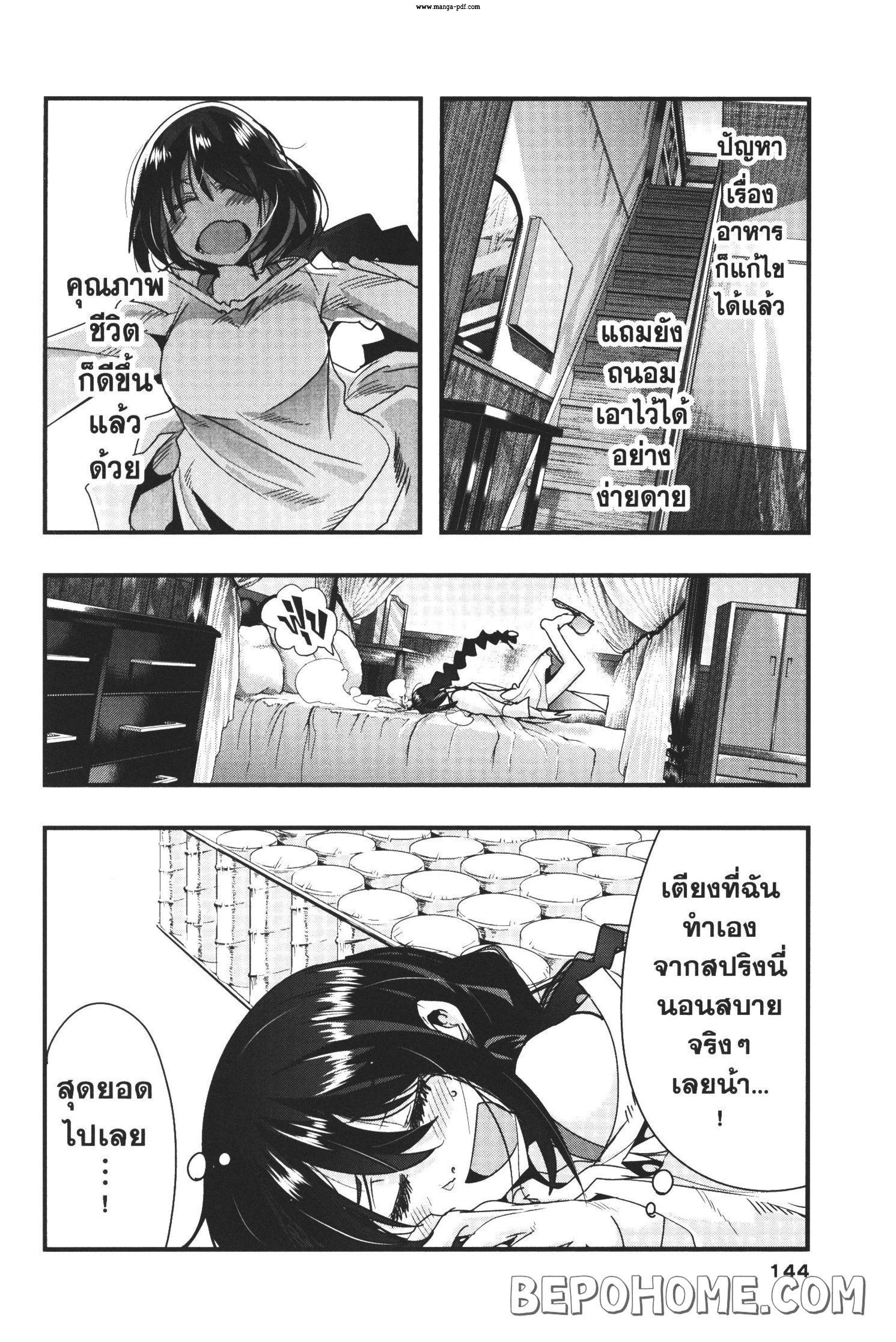 Manga-lc-com อ่านมังงะ อ่านการ์ตูน ออนไลน์ ฟรี Yoku Wakaranai Keredo Isekai ni Tensei Shiteita You Desu ตอนที่ 1 2 3 4 5 6 7 8 9 10 11 12 13 14 ฟรี ไม่มีโฆษณา Manga-lc - อ่าน มังงะ อ่าน การ์ตูน ออนไลน์ อ่านมังงะ ฟรี