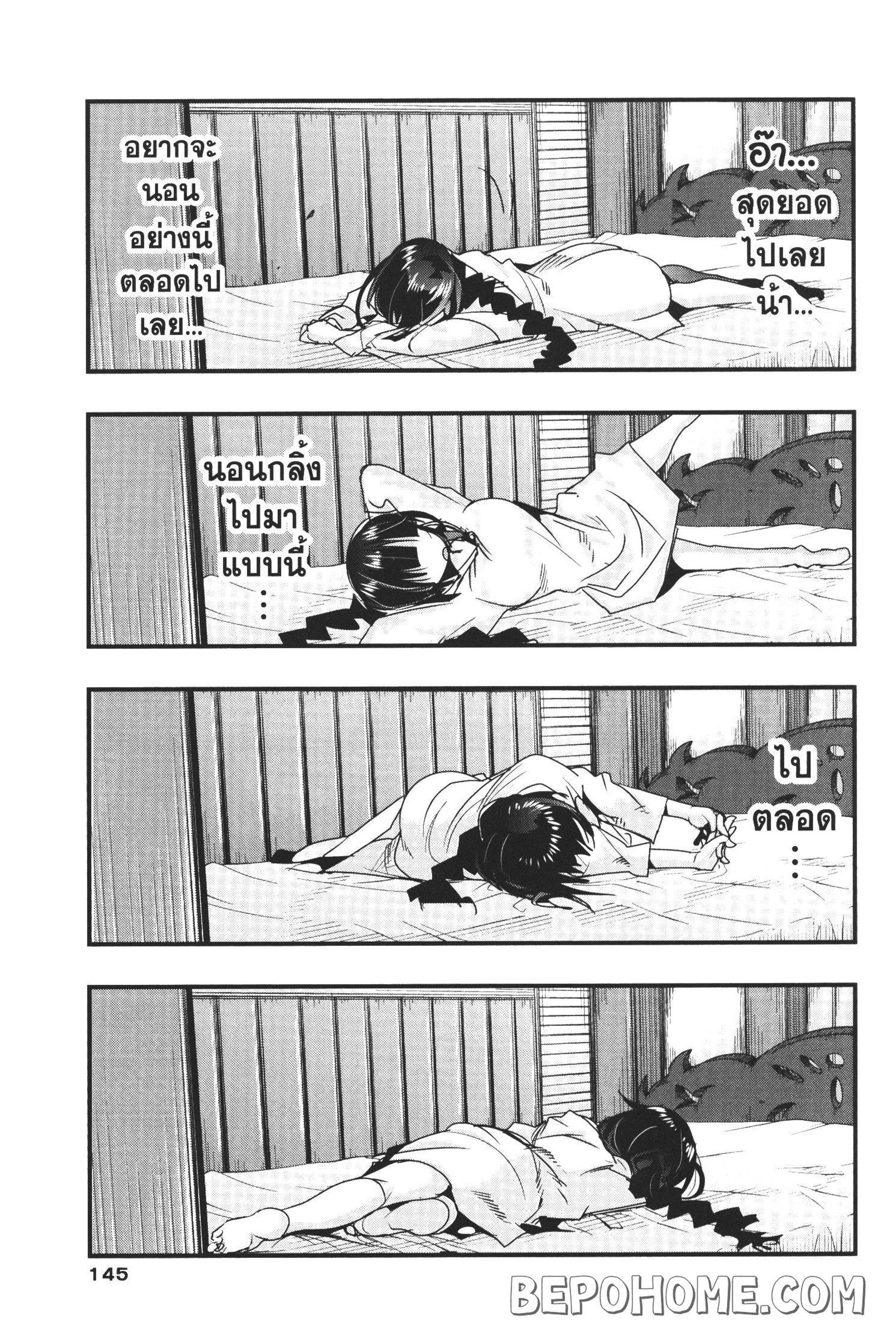 Manga-lc-com อ่านมังงะ อ่านการ์ตูน ออนไลน์ ฟรี Yoku Wakaranai Keredo Isekai ni Tensei Shiteita You Desu ตอนที่ 1 2 3 4 5 6 7 8 9 10 11 12 13 14 ฟรี ไม่มีโฆษณา Manga-lc - อ่าน มังงะ อ่าน การ์ตูน ออนไลน์ อ่านมังงะ ฟรี