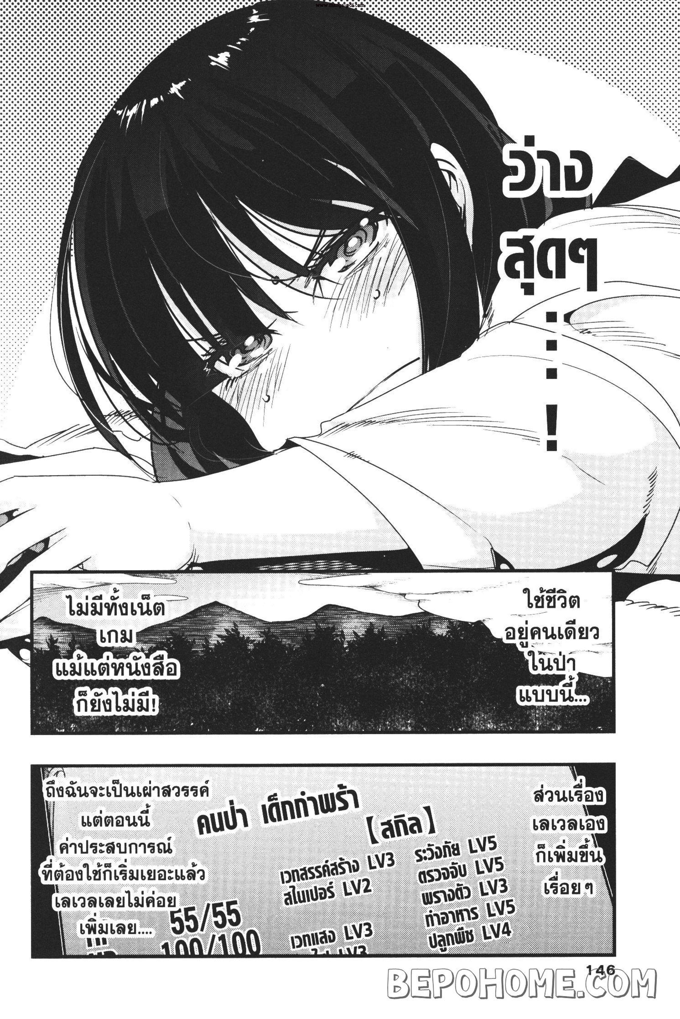 Manga-lc-com อ่านมังงะ อ่านการ์ตูน ออนไลน์ ฟรี Yoku Wakaranai Keredo Isekai ni Tensei Shiteita You Desu ตอนที่ 1 2 3 4 5 6 7 8 9 10 11 12 13 14 ฟรี ไม่มีโฆษณา Manga-lc - อ่าน มังงะ อ่าน การ์ตูน ออนไลน์ อ่านมังงะ ฟรี