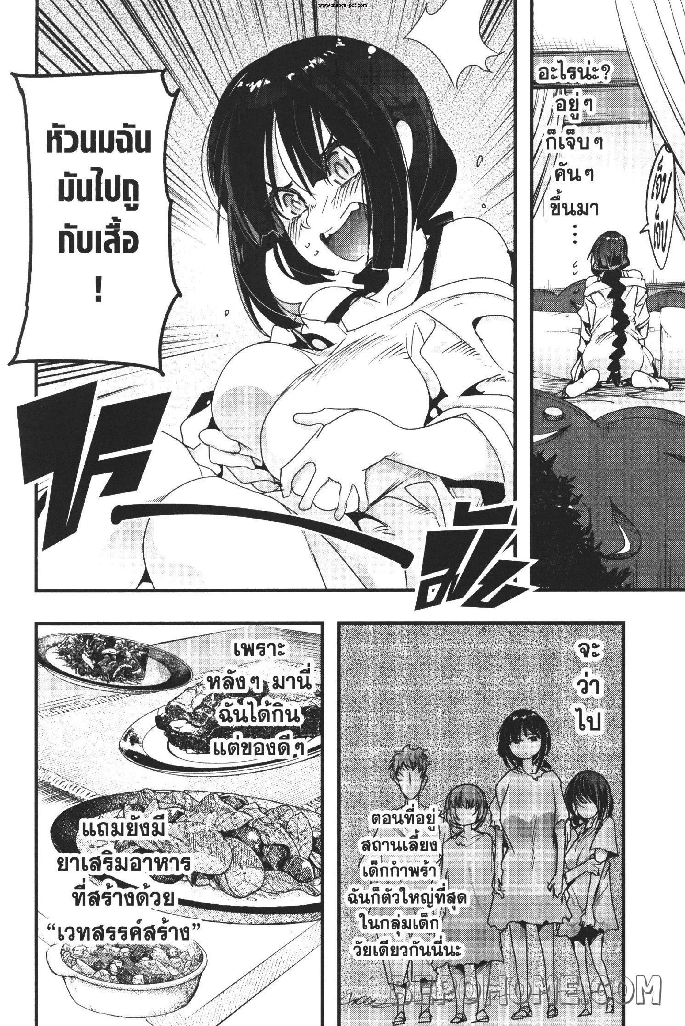 Manga-lc-com อ่านมังงะ อ่านการ์ตูน ออนไลน์ ฟรี Yoku Wakaranai Keredo Isekai ni Tensei Shiteita You Desu ตอนที่ 1 2 3 4 5 6 7 8 9 10 11 12 13 14 ฟรี ไม่มีโฆษณา Manga-lc - อ่าน มังงะ อ่าน การ์ตูน ออนไลน์ อ่านมังงะ ฟรี