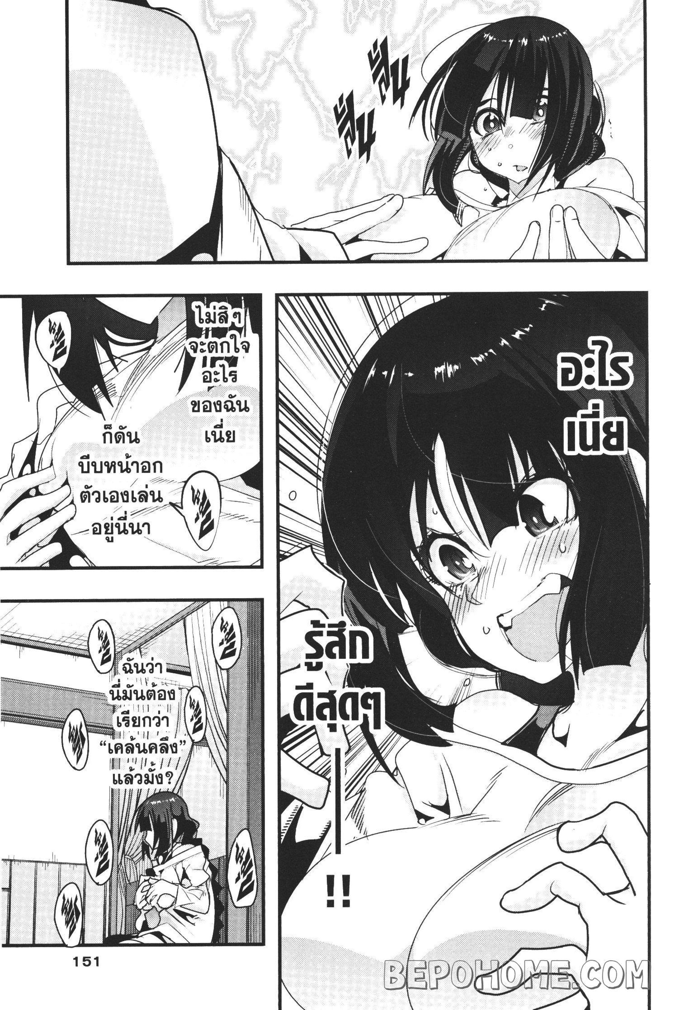 Manga-lc-com อ่านมังงะ อ่านการ์ตูน ออนไลน์ ฟรี Yoku Wakaranai Keredo Isekai ni Tensei Shiteita You Desu ตอนที่ 1 2 3 4 5 6 7 8 9 10 11 12 13 14 ฟรี ไม่มีโฆษณา Manga-lc - อ่าน มังงะ อ่าน การ์ตูน ออนไลน์ อ่านมังงะ ฟรี