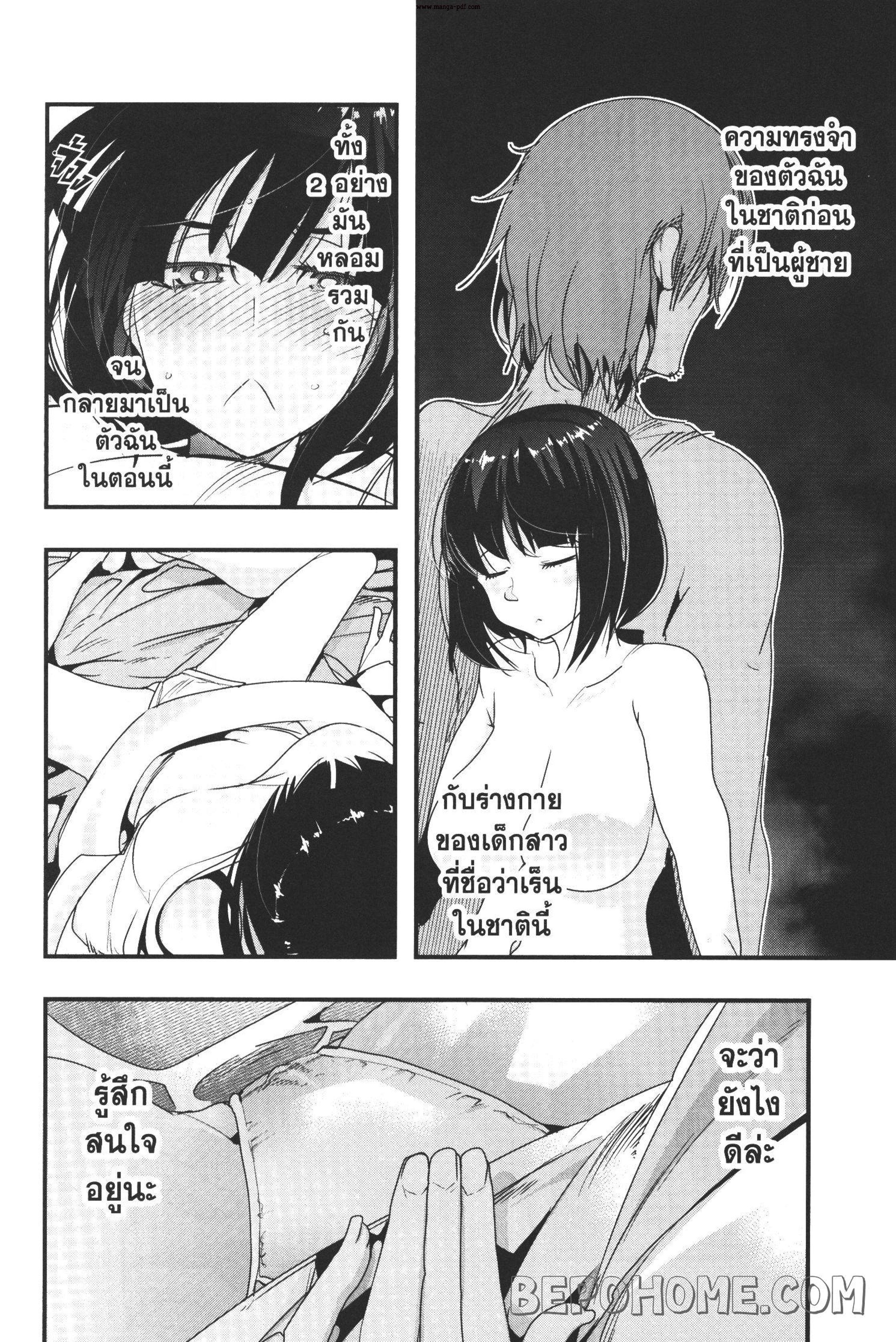 Manga-lc-com อ่านมังงะ อ่านการ์ตูน ออนไลน์ ฟรี Yoku Wakaranai Keredo Isekai ni Tensei Shiteita You Desu ตอนที่ 1 2 3 4 5 6 7 8 9 10 11 12 13 14 ฟรี ไม่มีโฆษณา Manga-lc - อ่าน มังงะ อ่าน การ์ตูน ออนไลน์ อ่านมังงะ ฟรี