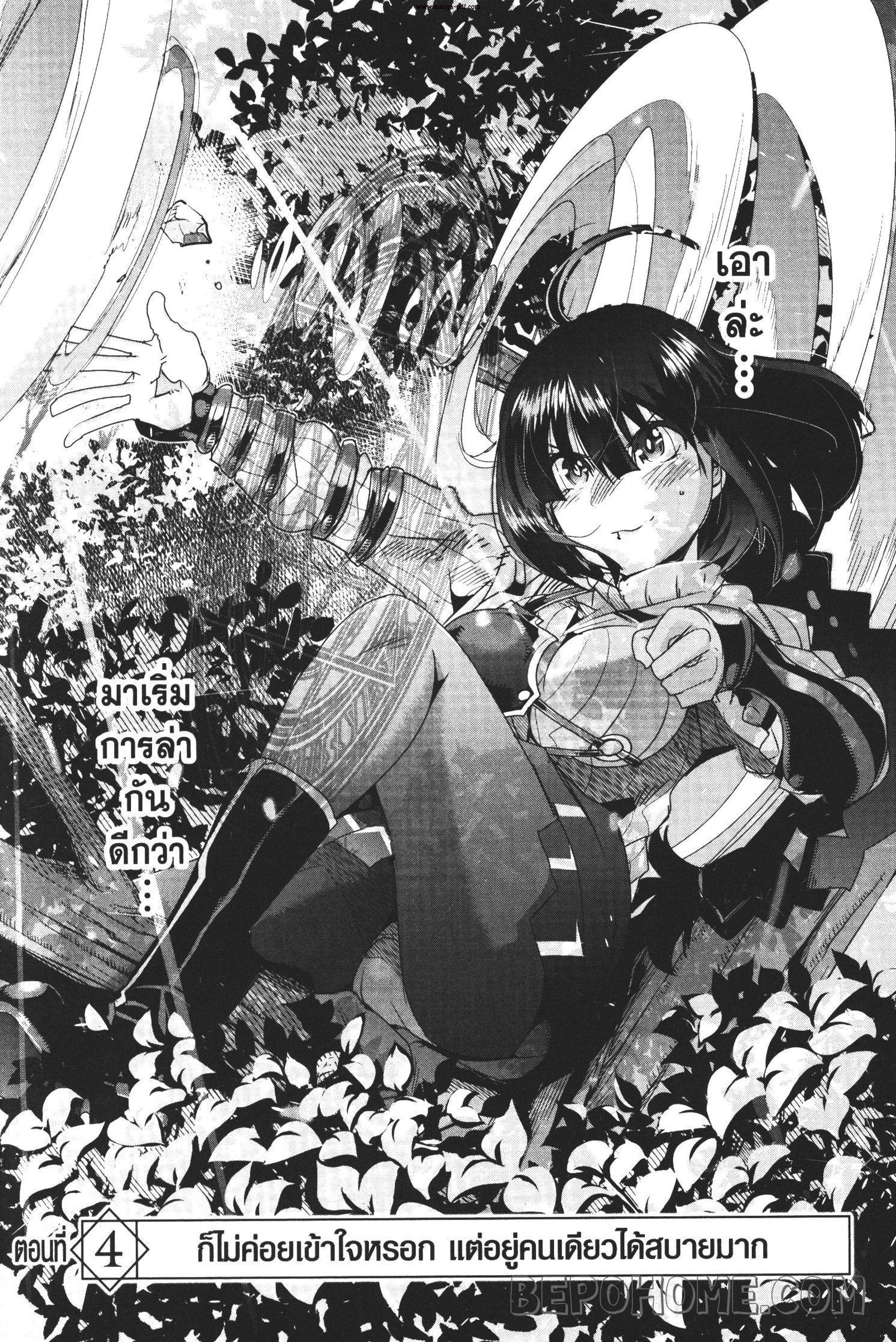 Manga-lc-com อ่านมังงะ อ่านการ์ตูน ออนไลน์ ฟรี Yoku Wakaranai Keredo Isekai ni Tensei Shiteita You Desu ตอนที่ 1 2 3 4 5 6 7 8 9 10 11 12 13 14 ฟรี ไม่มีโฆษณา Manga-lc - อ่าน มังงะ อ่าน การ์ตูน ออนไลน์ อ่านมังงะ ฟรี