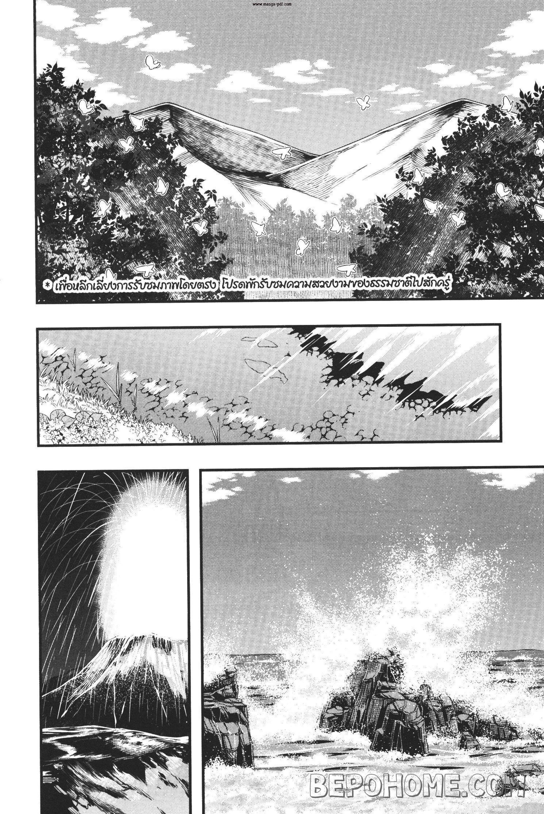 Manga-lc-com อ่านมังงะ อ่านการ์ตูน ออนไลน์ ฟรี Yoku Wakaranai Keredo Isekai ni Tensei Shiteita You Desu ตอนที่ 1 2 3 4 5 6 7 8 9 10 11 12 13 14 ฟรี ไม่มีโฆษณา Manga-lc - อ่าน มังงะ อ่าน การ์ตูน ออนไลน์ อ่านมังงะ ฟรี