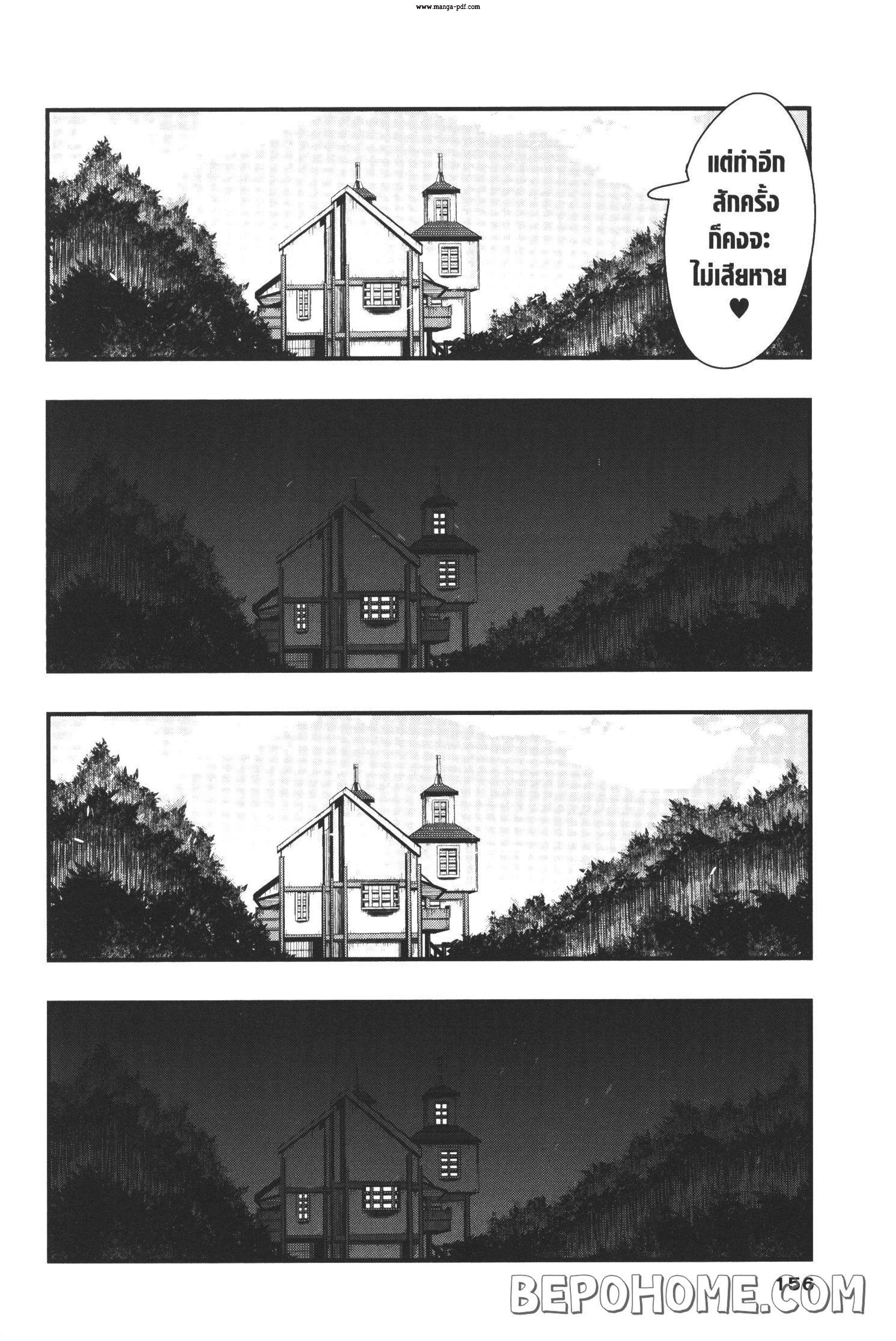 Manga-lc-com อ่านมังงะ อ่านการ์ตูน ออนไลน์ ฟรี Yoku Wakaranai Keredo Isekai ni Tensei Shiteita You Desu ตอนที่ 1 2 3 4 5 6 7 8 9 10 11 12 13 14 ฟรี ไม่มีโฆษณา Manga-lc - อ่าน มังงะ อ่าน การ์ตูน ออนไลน์ อ่านมังงะ ฟรี