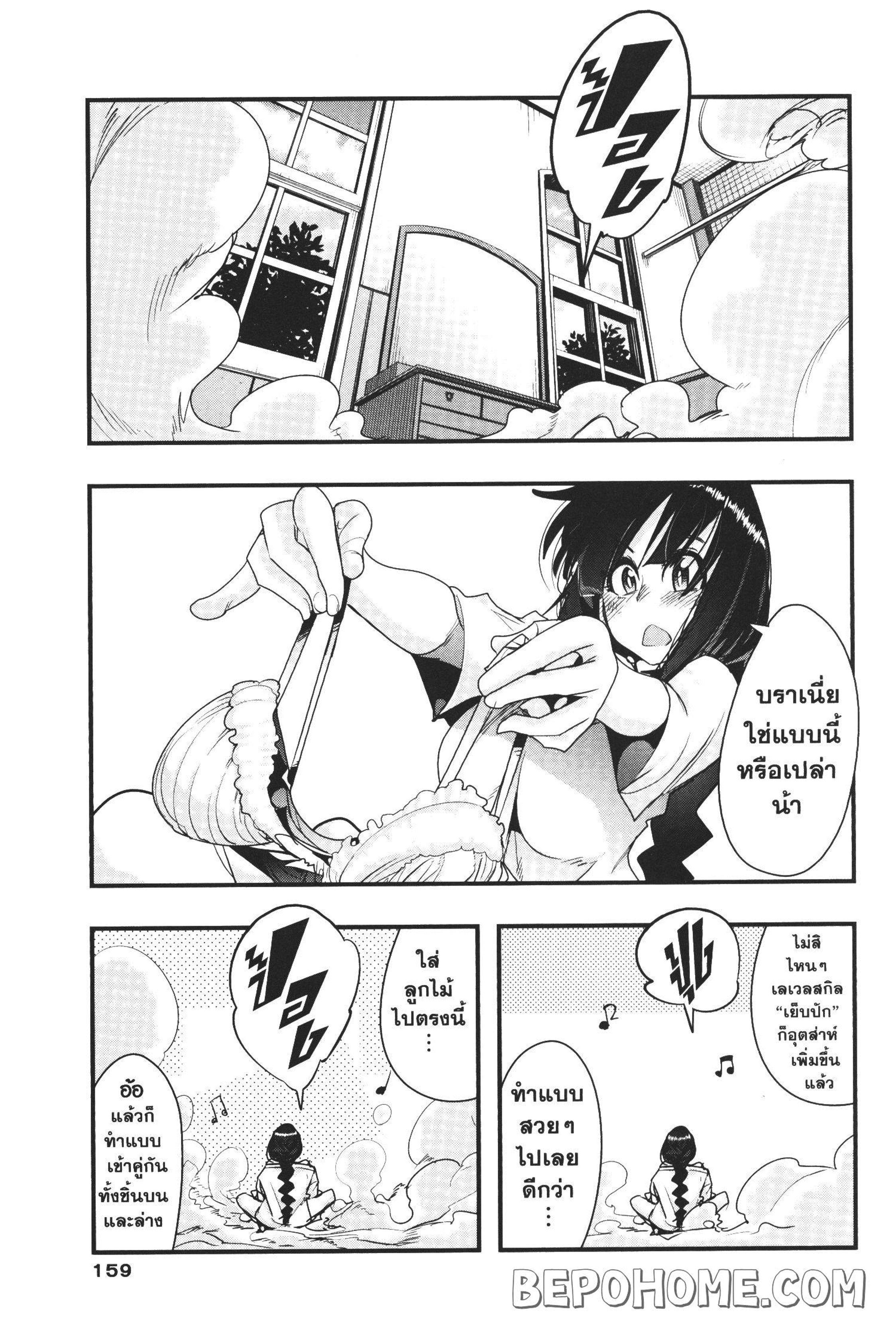 Manga-lc-com อ่านมังงะ อ่านการ์ตูน ออนไลน์ ฟรี Yoku Wakaranai Keredo Isekai ni Tensei Shiteita You Desu ตอนที่ 1 2 3 4 5 6 7 8 9 10 11 12 13 14 ฟรี ไม่มีโฆษณา Manga-lc - อ่าน มังงะ อ่าน การ์ตูน ออนไลน์ อ่านมังงะ ฟรี